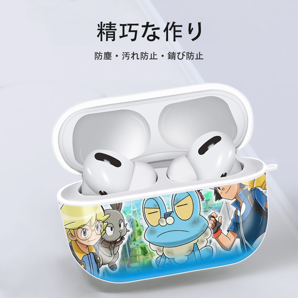 ポケットモンスター Pokémon 【AirPods Pro用】ハードシェル保護ケース 耐衝撃・防指紋・カラビナ付き商品仕様