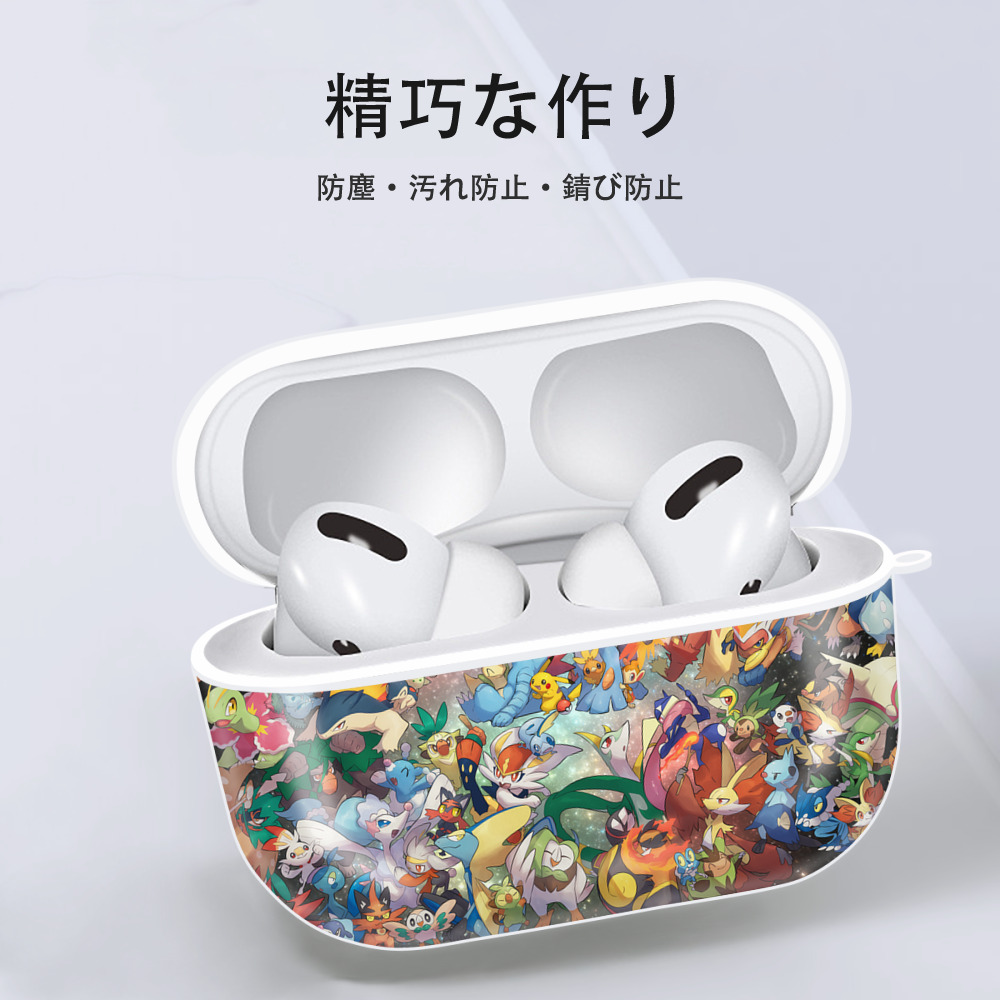 ポケットモンスター Pokémon 【AirPods Pro用】ハードシェル保護ケース 耐衝撃・防指紋・カラビナ付き商品仕様