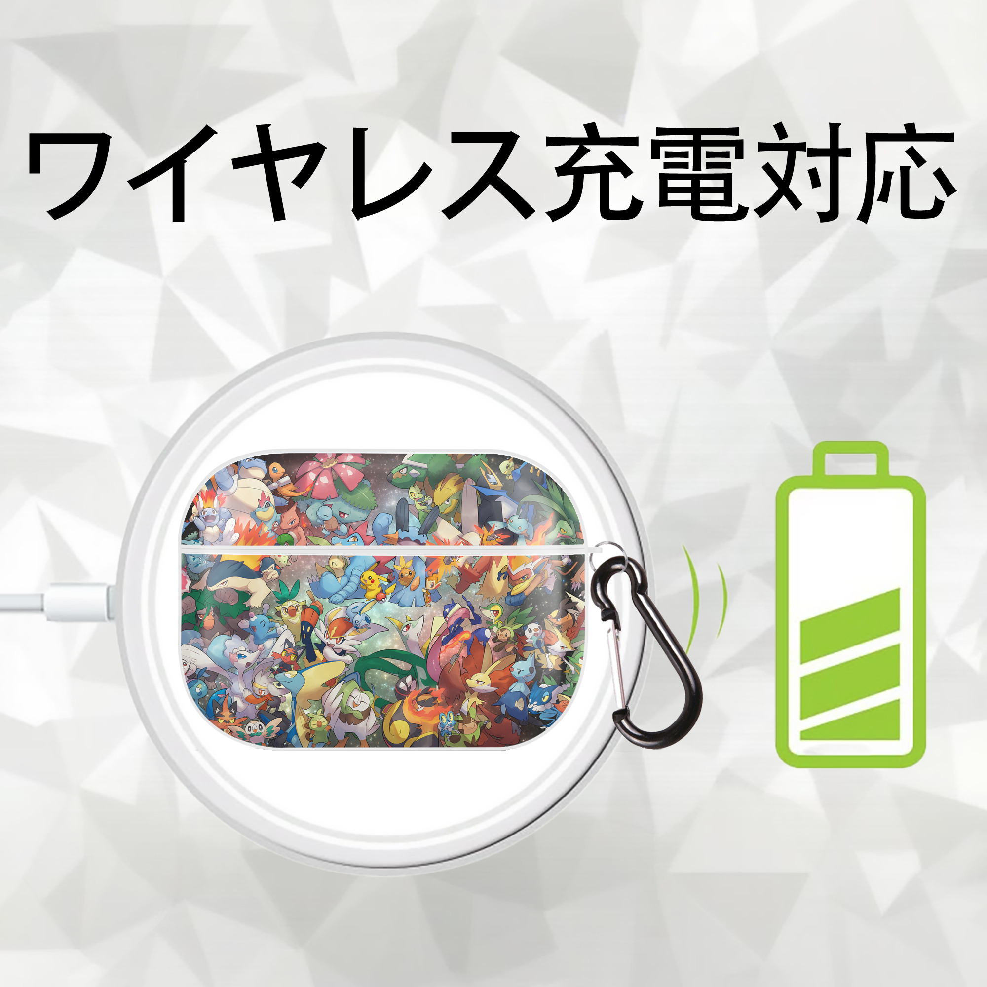 ポケットモンスター Pokémon 【AirPods Pro用】ハードシェル保護ケース 耐衝撃・防指紋・カラビナ付き商品仕様