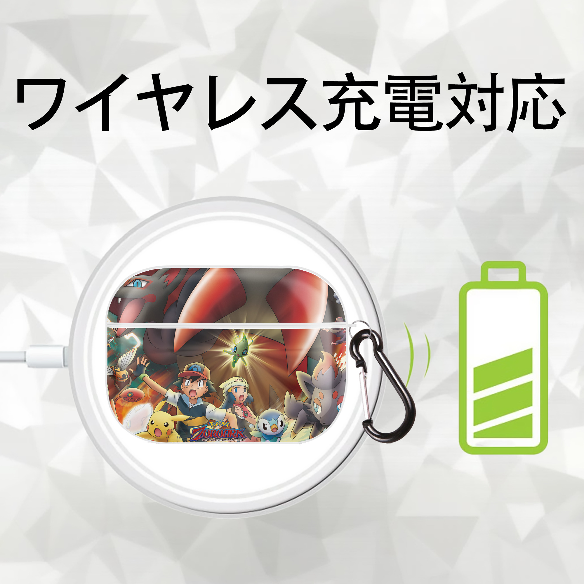 ポケットモンスター Pokémon 【AirPods Pro用】ハードシェル保護ケース 耐衝撃・防指紋・カラビナ付き商品仕様