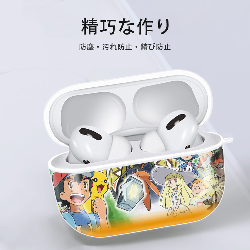 ポケットモンスター Pokémon 【AirPods Pro用】ハードシェル保護ケース 耐衝撃・防指紋・カラビナ付き商品仕様