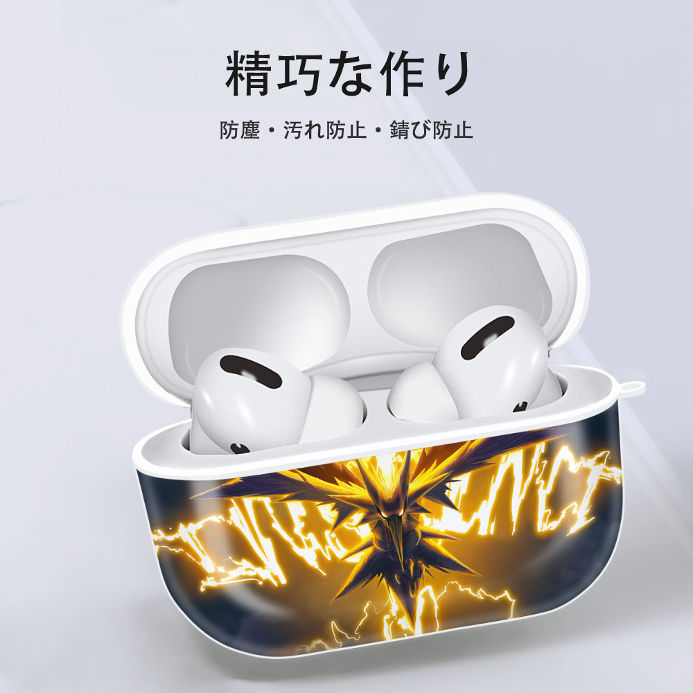 ポケットモンスター Pokémon 【AirPods Pro用】ハードシェル保護ケース 耐衝撃・防指紋・カラビナ付き商品仕様