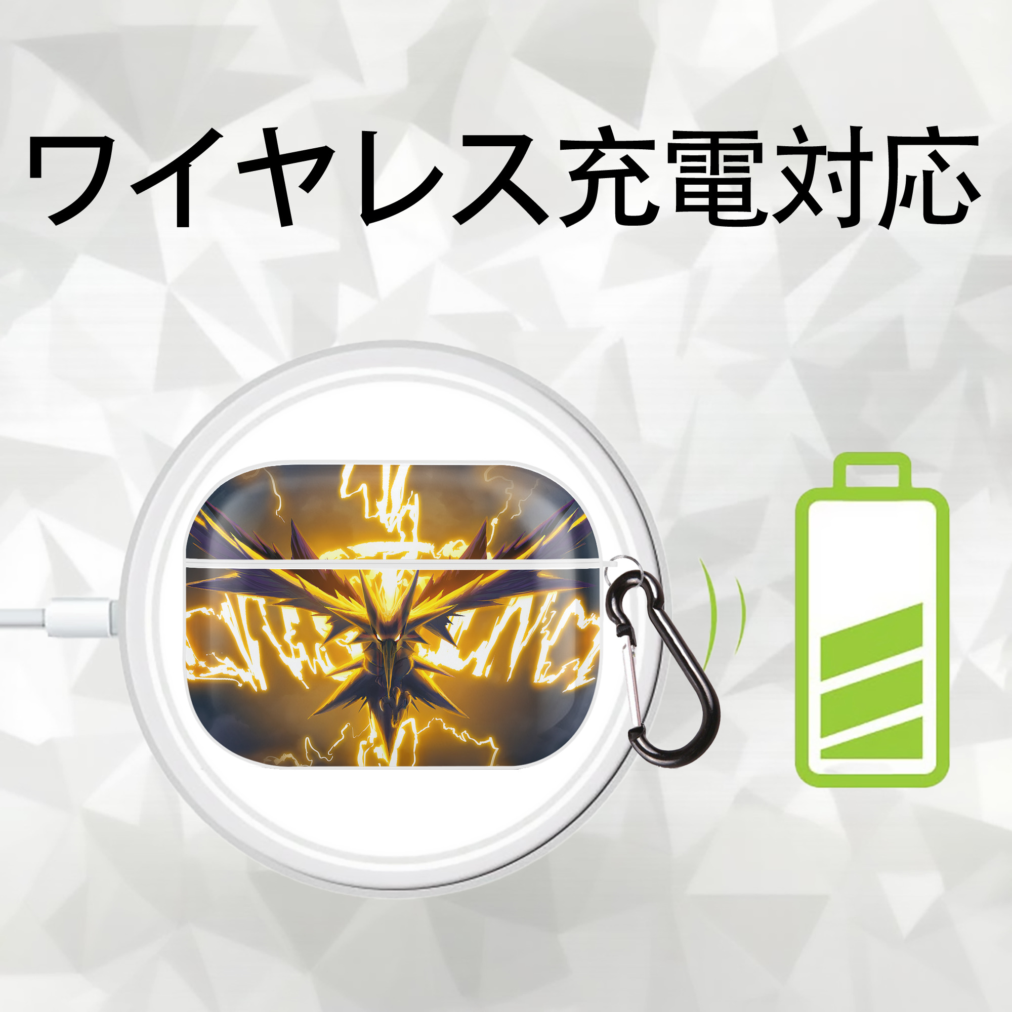 ポケットモンスター Pokémon 【AirPods Pro用】ハードシェル保護ケース 耐衝撃・防指紋・カラビナ付き商品仕様
