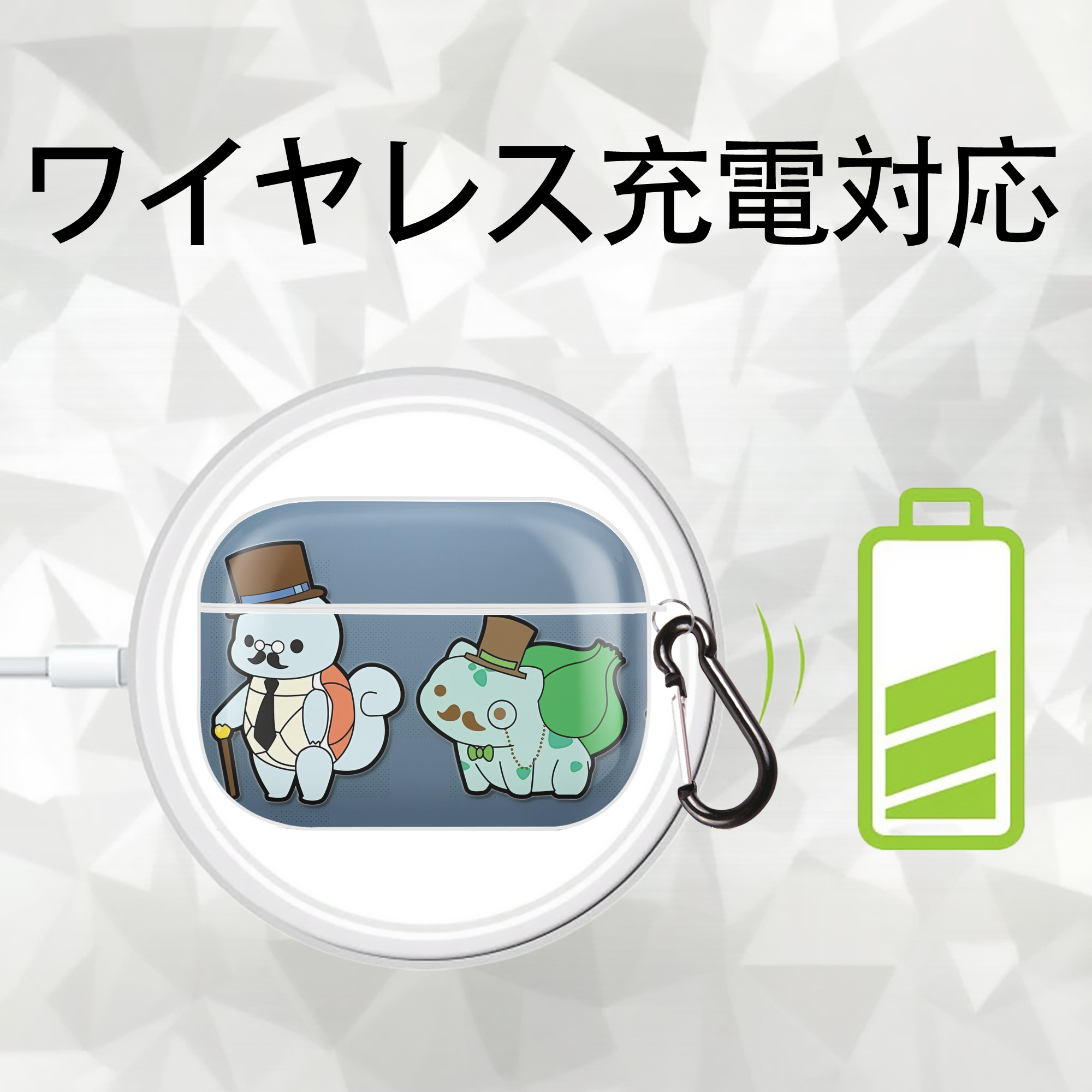 ポケットモンスター Pokémon 【AirPods Pro用】ハードシェル保護ケース 耐衝撃・防指紋・カラビナ付き商品仕様