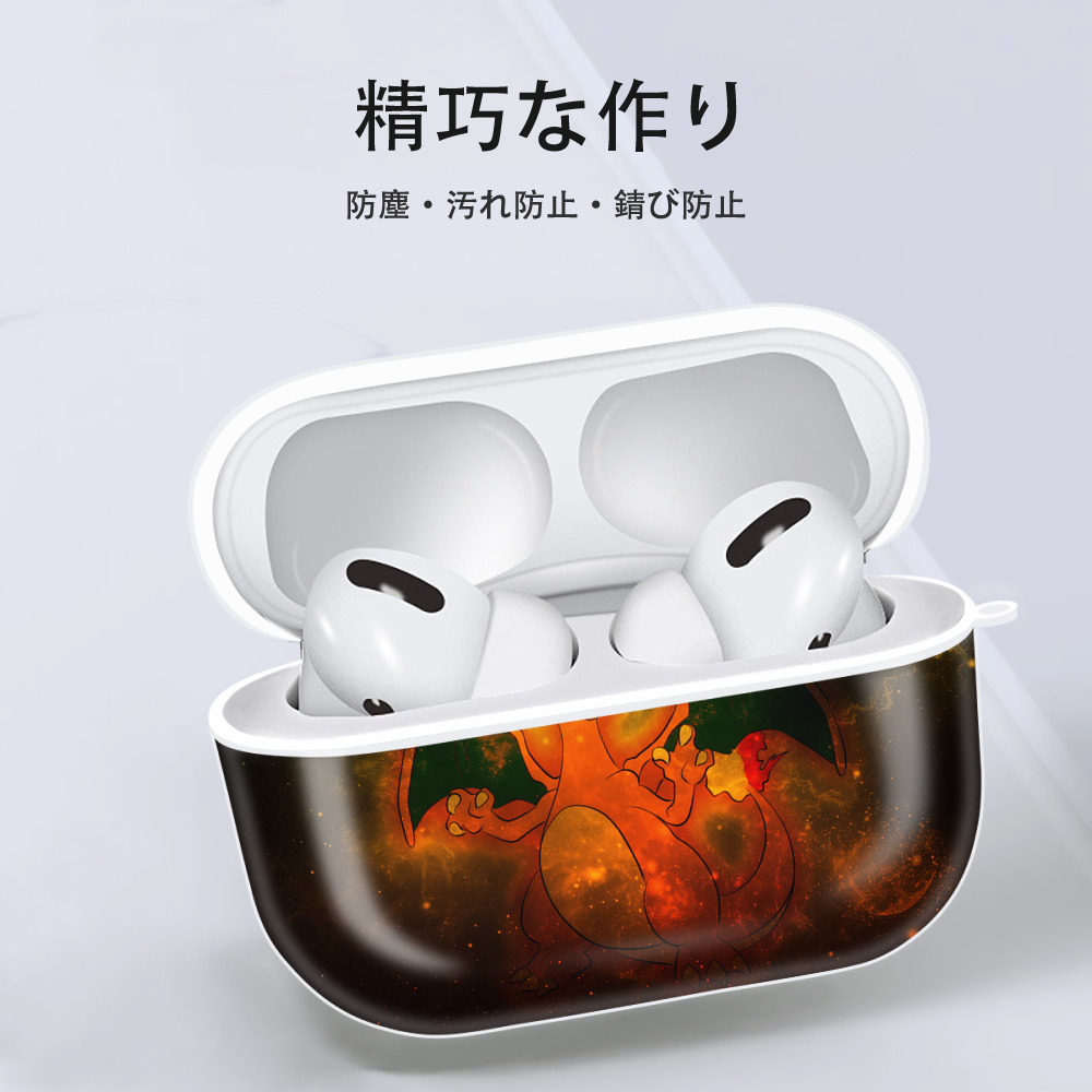 ポケットモンスター Pokémon 【AirPods Pro用】ハードシェル保護ケース 耐衝撃・防指紋・カラビナ付き商品仕様