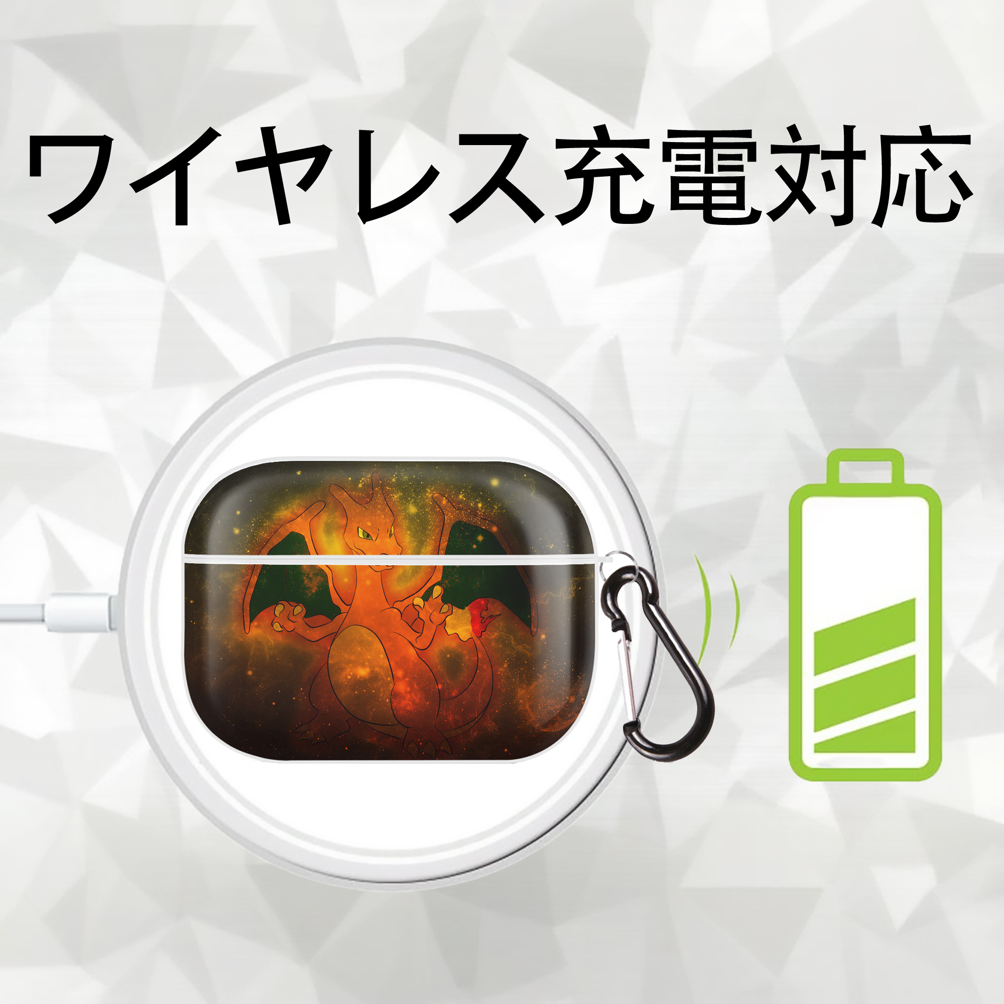 ポケットモンスター Pokémon 【AirPods Pro用】ハードシェル保護ケース 耐衝撃・防指紋・カラビナ付き商品仕様
