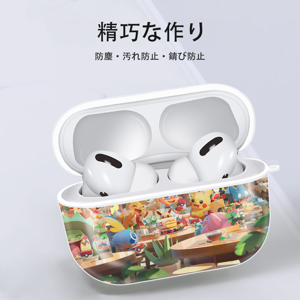 ポケットモンスター Pokémon 【AirPods Pro用】ハードシェル保護ケース 耐衝撃・防指紋・カラビナ付き商品仕様