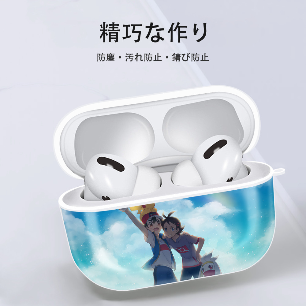 ポケットモンスター Pokémon 【AirPods Pro用】ハードシェル保護ケース 耐衝撃・防指紋・カラビナ付き商品仕様