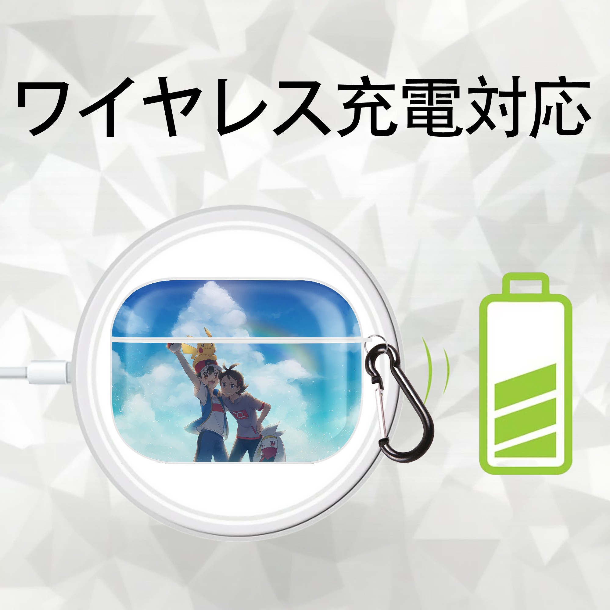 ポケットモンスター Pokémon 【AirPods Pro用】ハードシェル保護ケース 耐衝撃・防指紋・カラビナ付き商品仕様