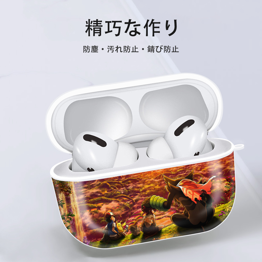 ポケットモンスター Pokémon 【AirPods Pro用】ハードシェル保護ケース 耐衝撃・防指紋・カラビナ付き商品仕様