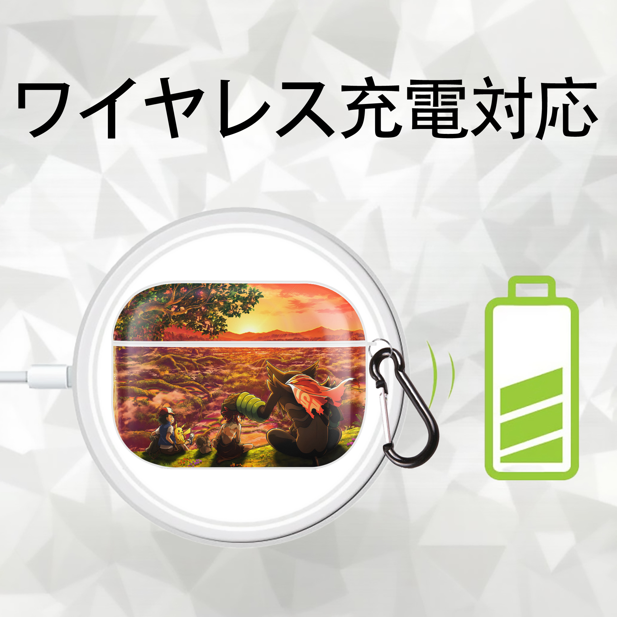 ポケットモンスター Pokémon 【AirPods Pro用】ハードシェル保護ケース 耐衝撃・防指紋・カラビナ付き商品仕様