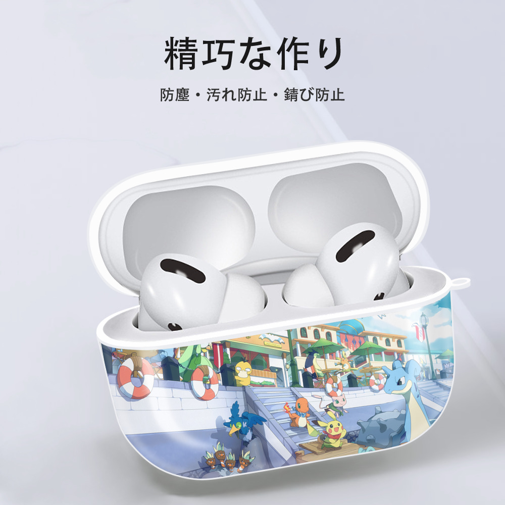 ポケットモンスター Pokémon 【AirPods Pro用】ハードシェル保護ケース 耐衝撃・防指紋・カラビナ付き商品仕様