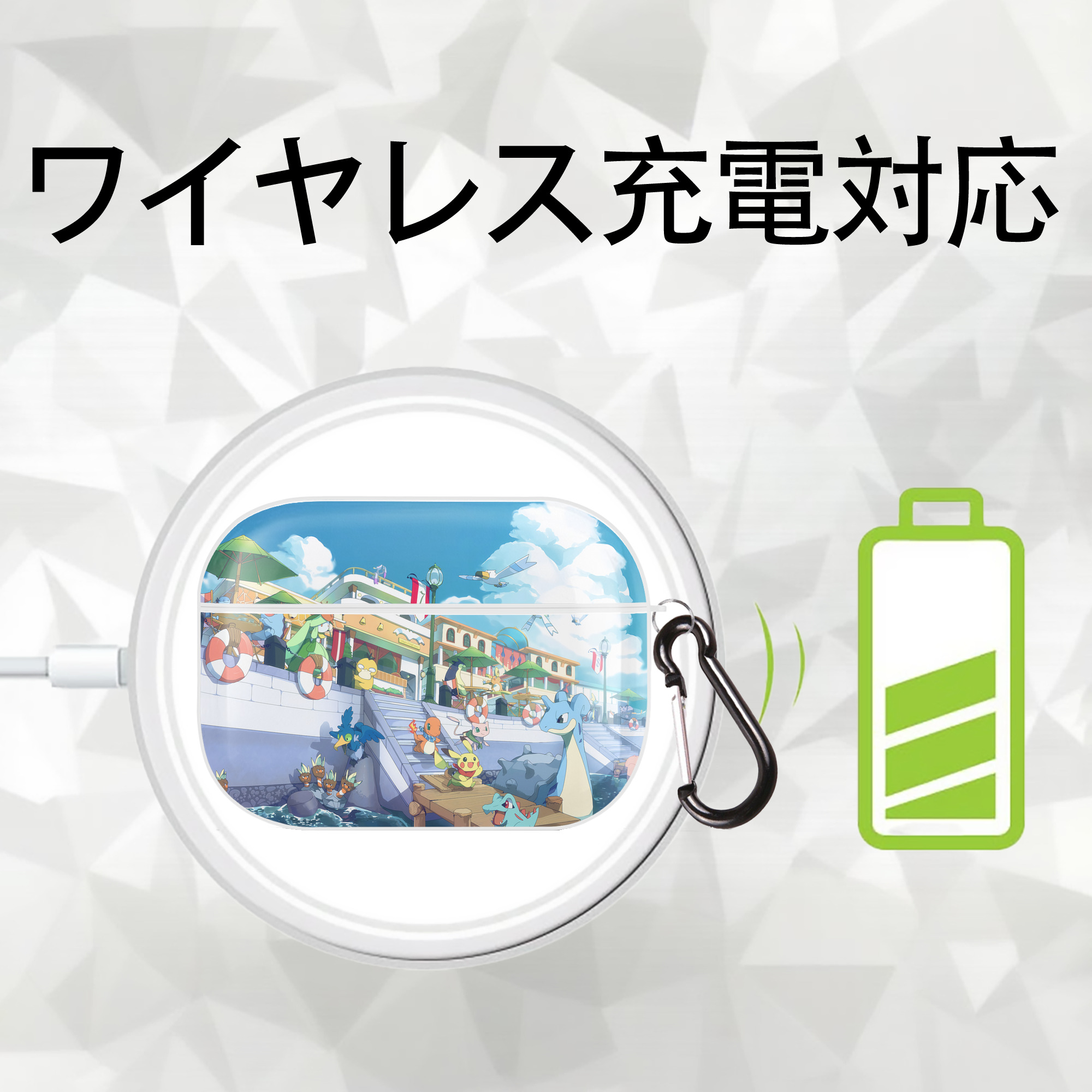 ポケットモンスター Pokémon 【AirPods Pro用】ハードシェル保護ケース 耐衝撃・防指紋・カラビナ付き商品仕様