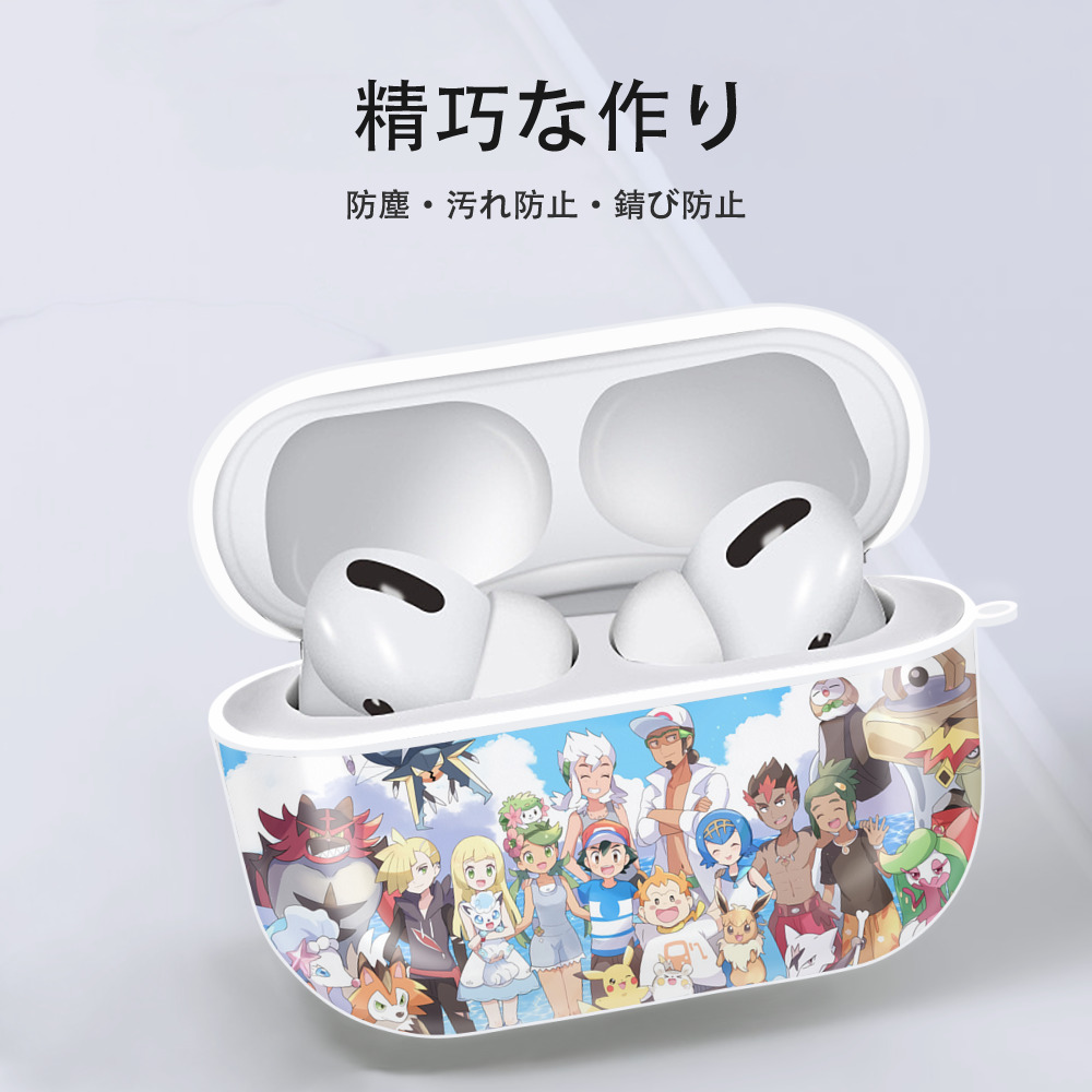 ポケットモンスター Pokémon 【AirPods Pro用】ハードシェル保護ケース 耐衝撃・防指紋・カラビナ付き商品仕様