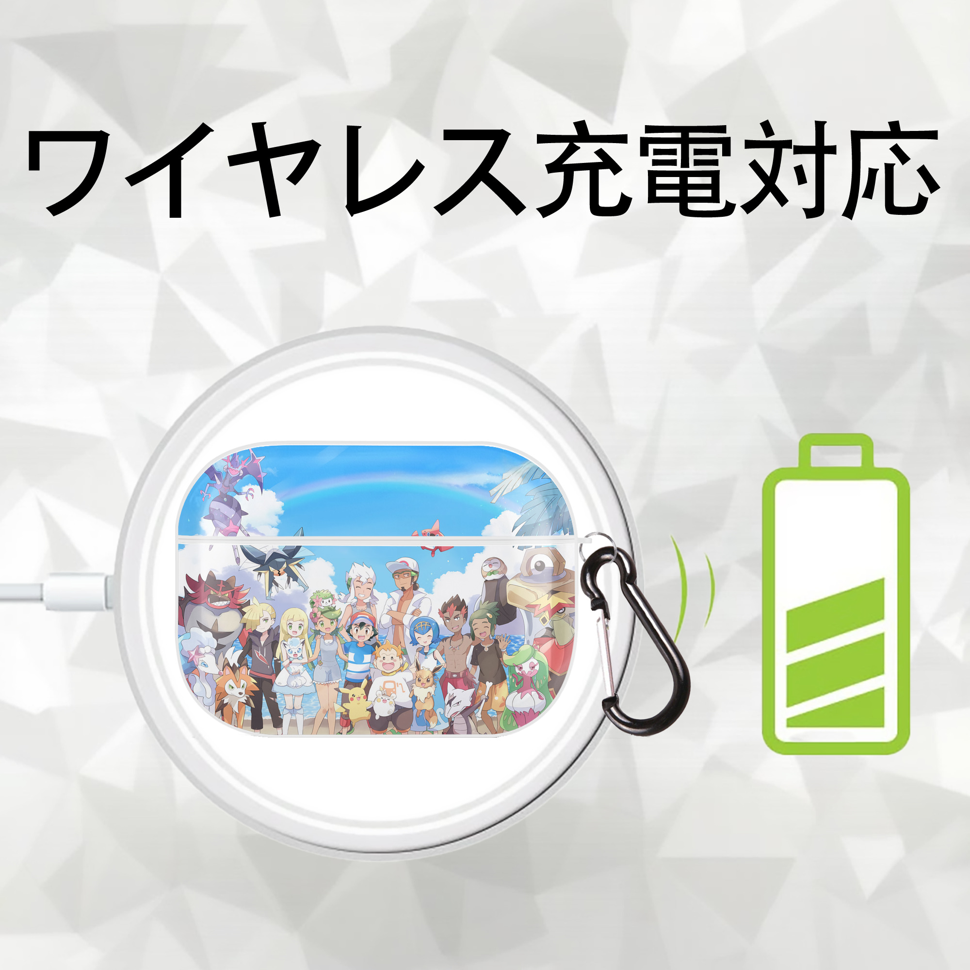 ポケットモンスター Pokémon 【AirPods Pro用】ハードシェル保護ケース 耐衝撃・防指紋・カラビナ付き商品仕様