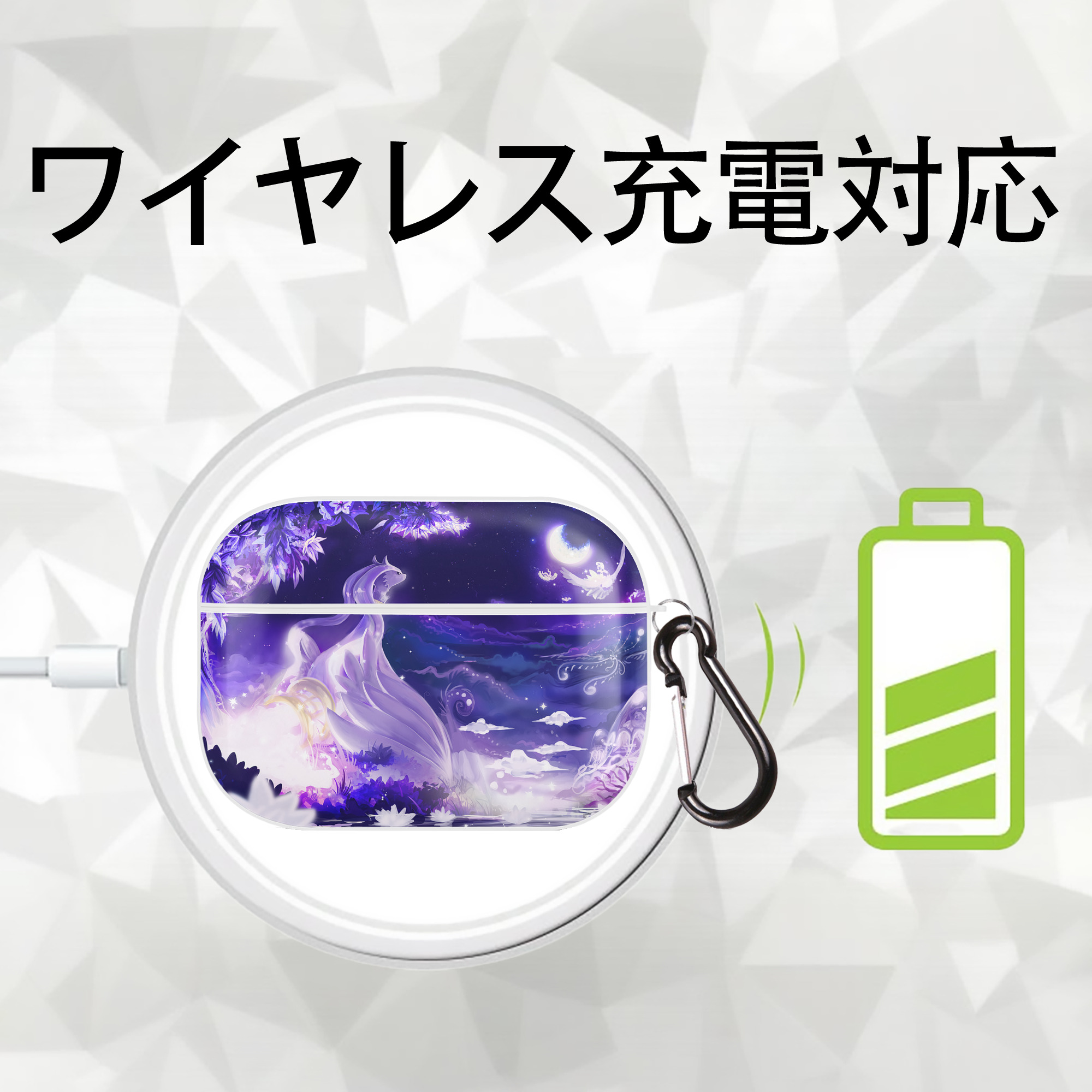 ポケットモンスター Pokémon 【AirPods Pro用】ハードシェル保護ケース 耐衝撃・防指紋・カラビナ付き商品仕様