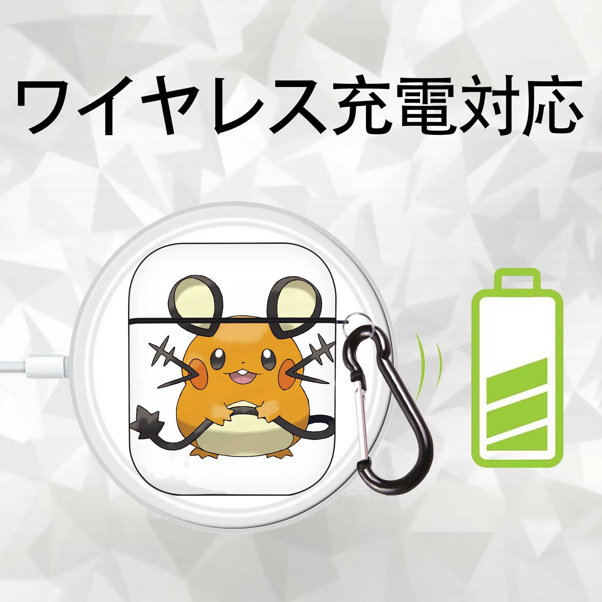 ポケットモンスター Pokémon AirPods 第2世代保護ケース ハードシェル ブラック 耐衝撃・防指紋・カラビナ付き
