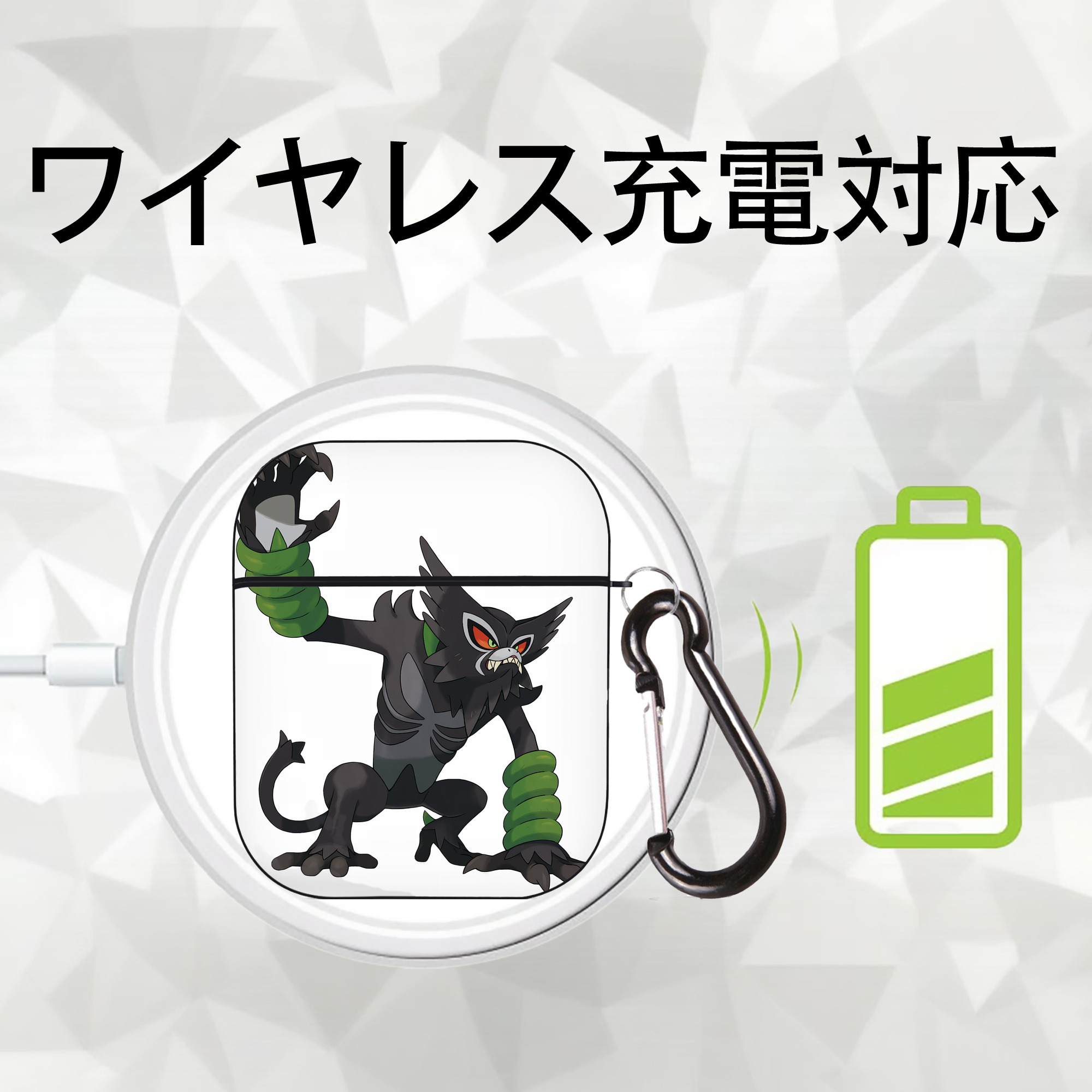 ポケットモンスター Pokémon AirPods 第2世代保護ケース ハードシェル ブラック 耐衝撃・防指紋・カラビナ付き