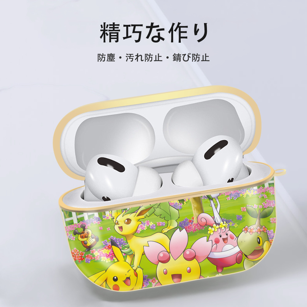 ポケットモンスター Pokémon 【AirPods Pro用】ハードシェル保護ケース｜耐衝撃・防指紋・カラビナ付き商品仕様