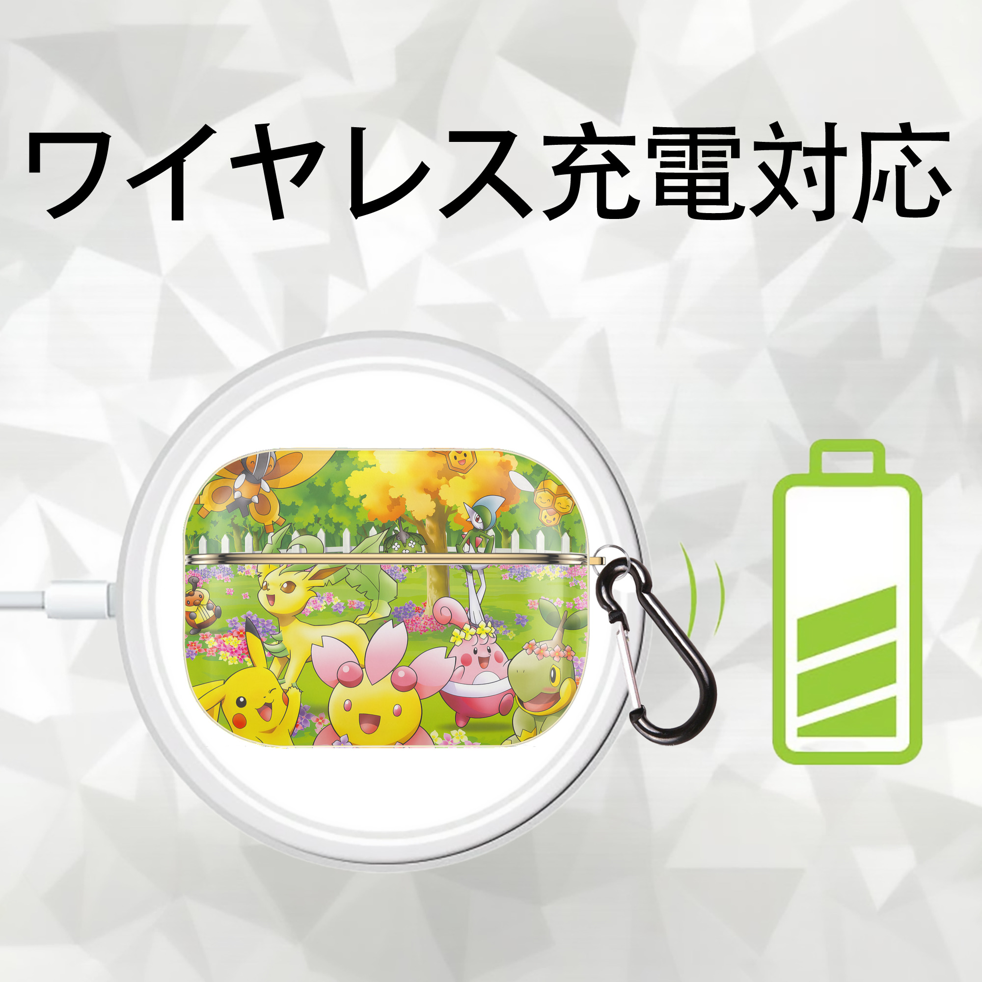 ポケットモンスター Pokémon 【AirPods Pro用】ハードシェル保護ケース｜耐衝撃・防指紋・カラビナ付き商品仕様
