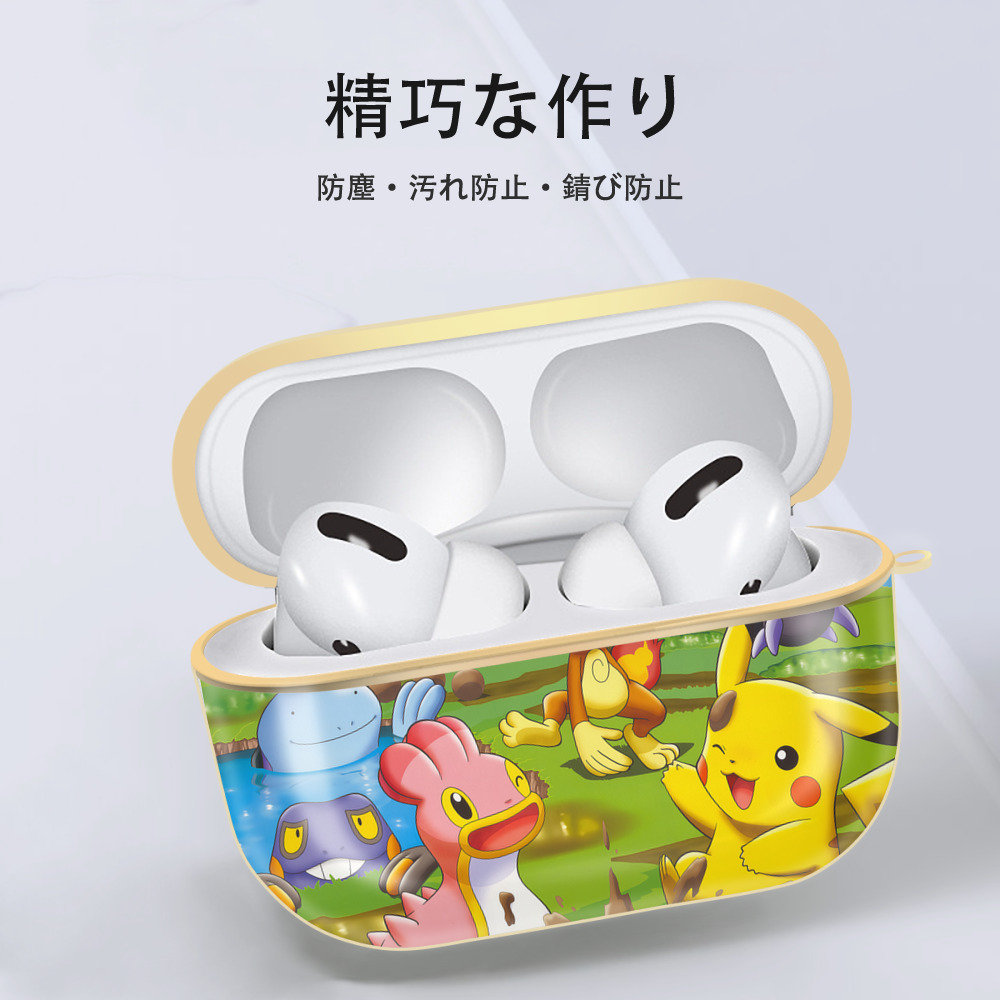 ポケットモンスター Pokémon 【AirPods Pro用】ハードシェル保護ケース｜耐衝撃・防指紋・カラビナ付き商品仕様