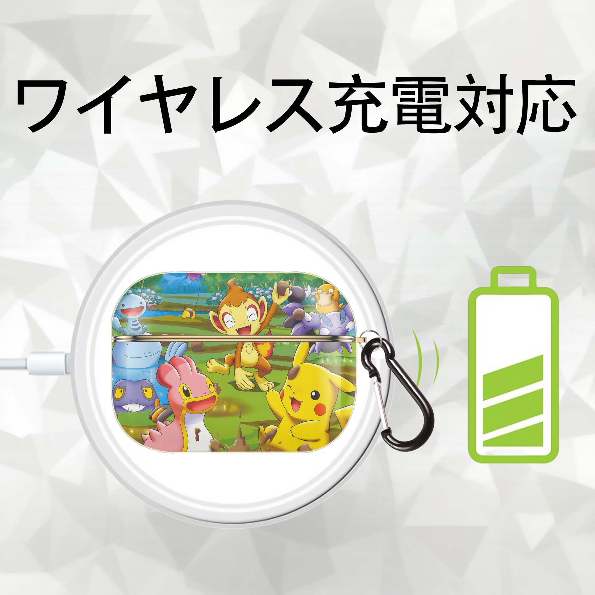 ポケットモンスター Pokémon 【AirPods Pro用】ハードシェル保護ケース｜耐衝撃・防指紋・カラビナ付き商品仕様