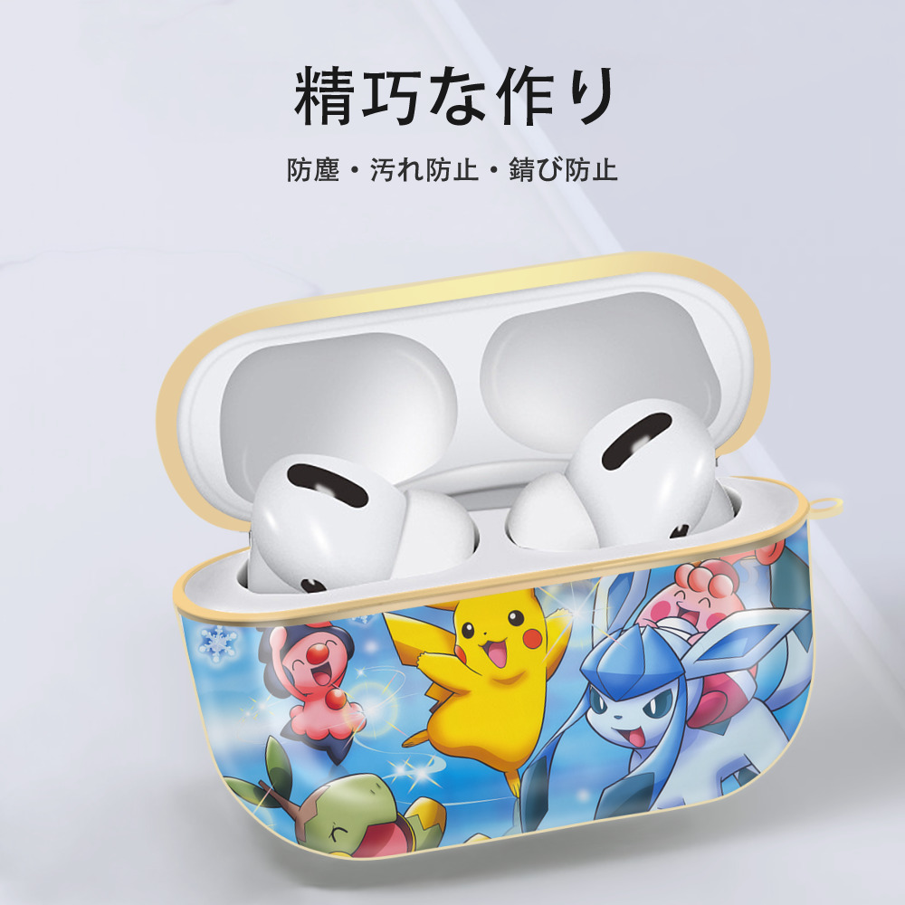 ポケットモンスター Pokémon 【AirPods Pro用】ハードシェル保護ケース｜耐衝撃・防指紋・カラビナ付き商品仕様