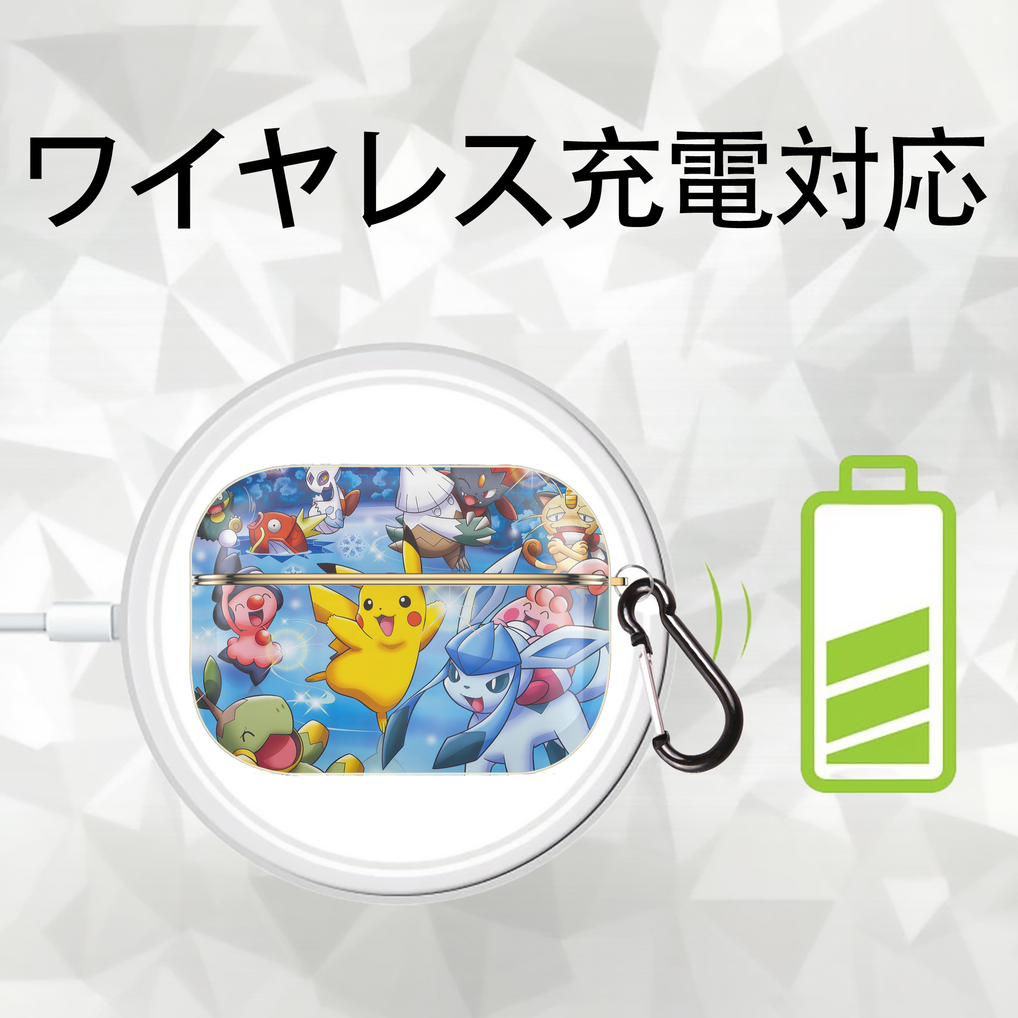 ポケットモンスター Pokémon 【AirPods Pro用】ハードシェル保護ケース｜耐衝撃・防指紋・カラビナ付き商品仕様
