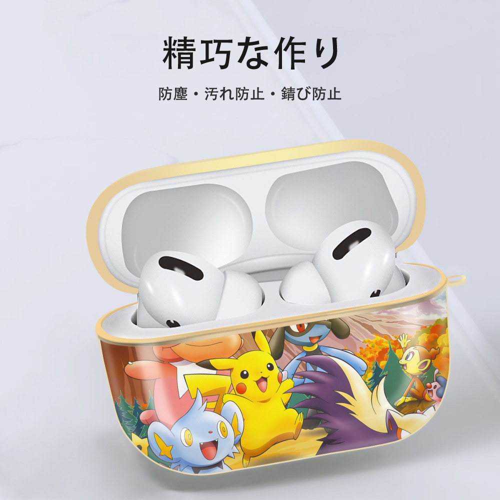 ポケットモンスター Pokémon 【AirPods Pro用】ハードシェル保護ケース｜耐衝撃・防指紋・カラビナ付き商品仕様