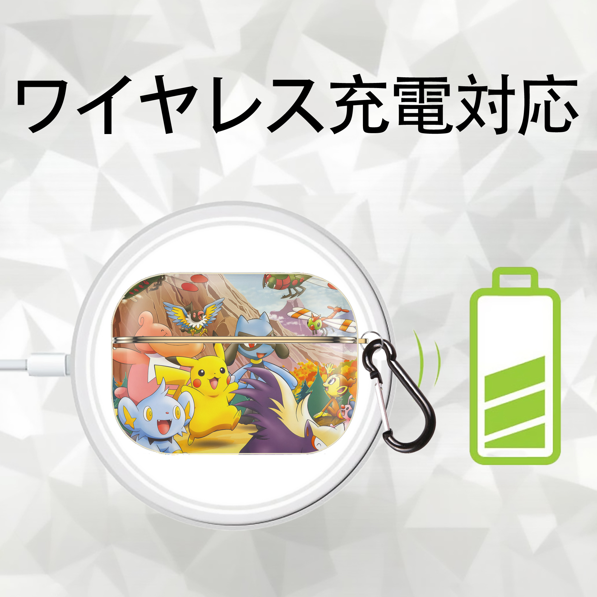 ポケットモンスター Pokémon 【AirPods Pro用】ハードシェル保護ケース｜耐衝撃・防指紋・カラビナ付き商品仕様