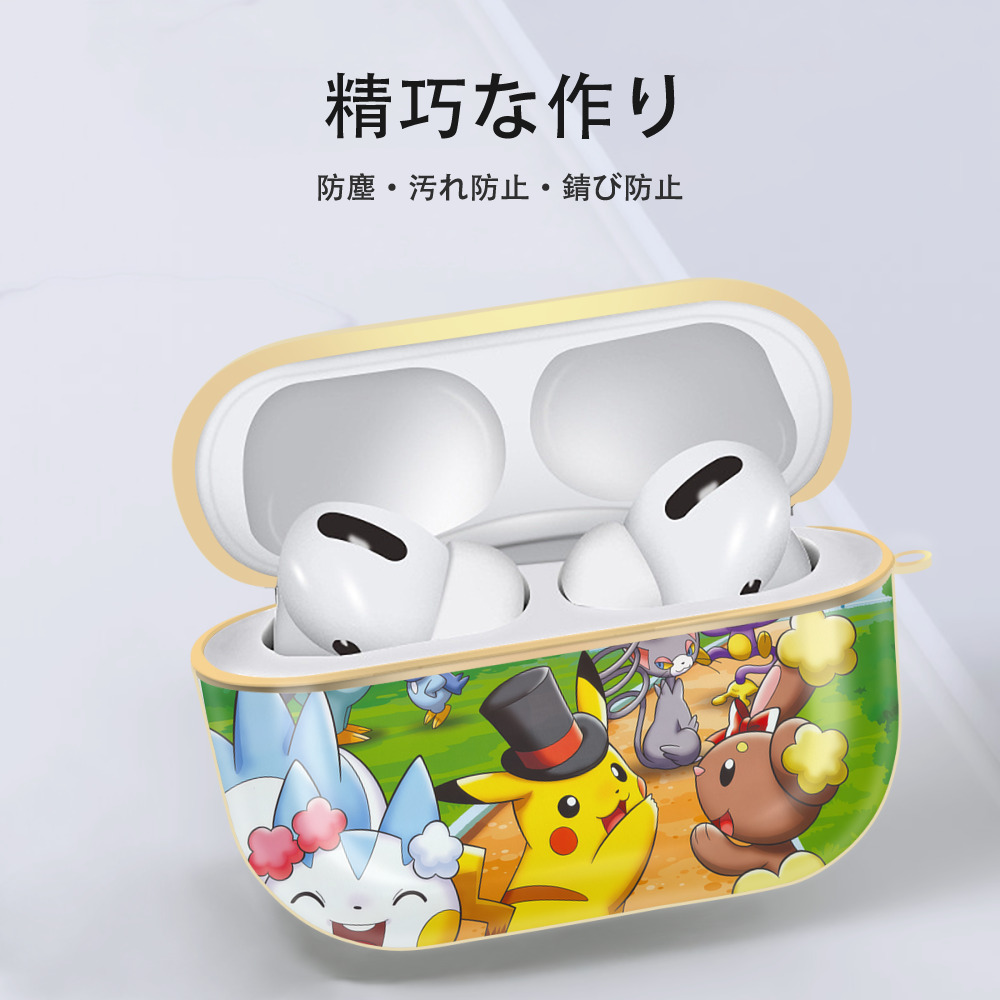 ポケットモンスター Pokémon 【AirPods Pro用】ハードシェル保護ケース｜耐衝撃・防指紋・カラビナ付き商品仕様