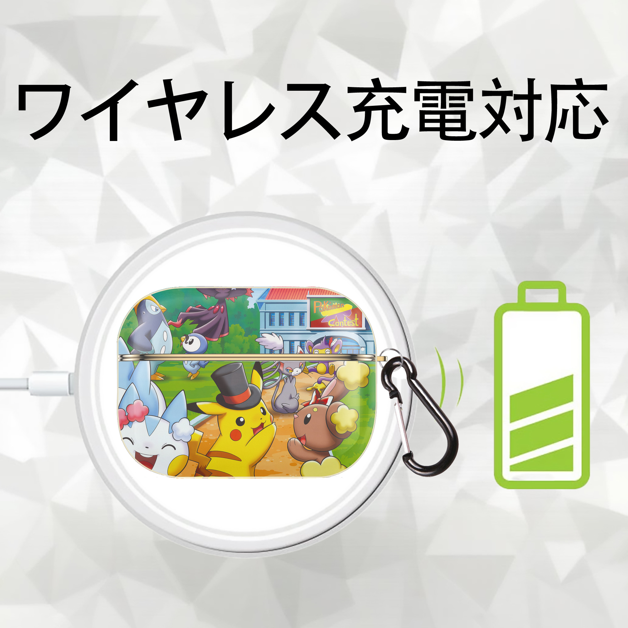 ポケットモンスター Pokémon 【AirPods Pro用】ハードシェル保護ケース｜耐衝撃・防指紋・カラビナ付き商品仕様