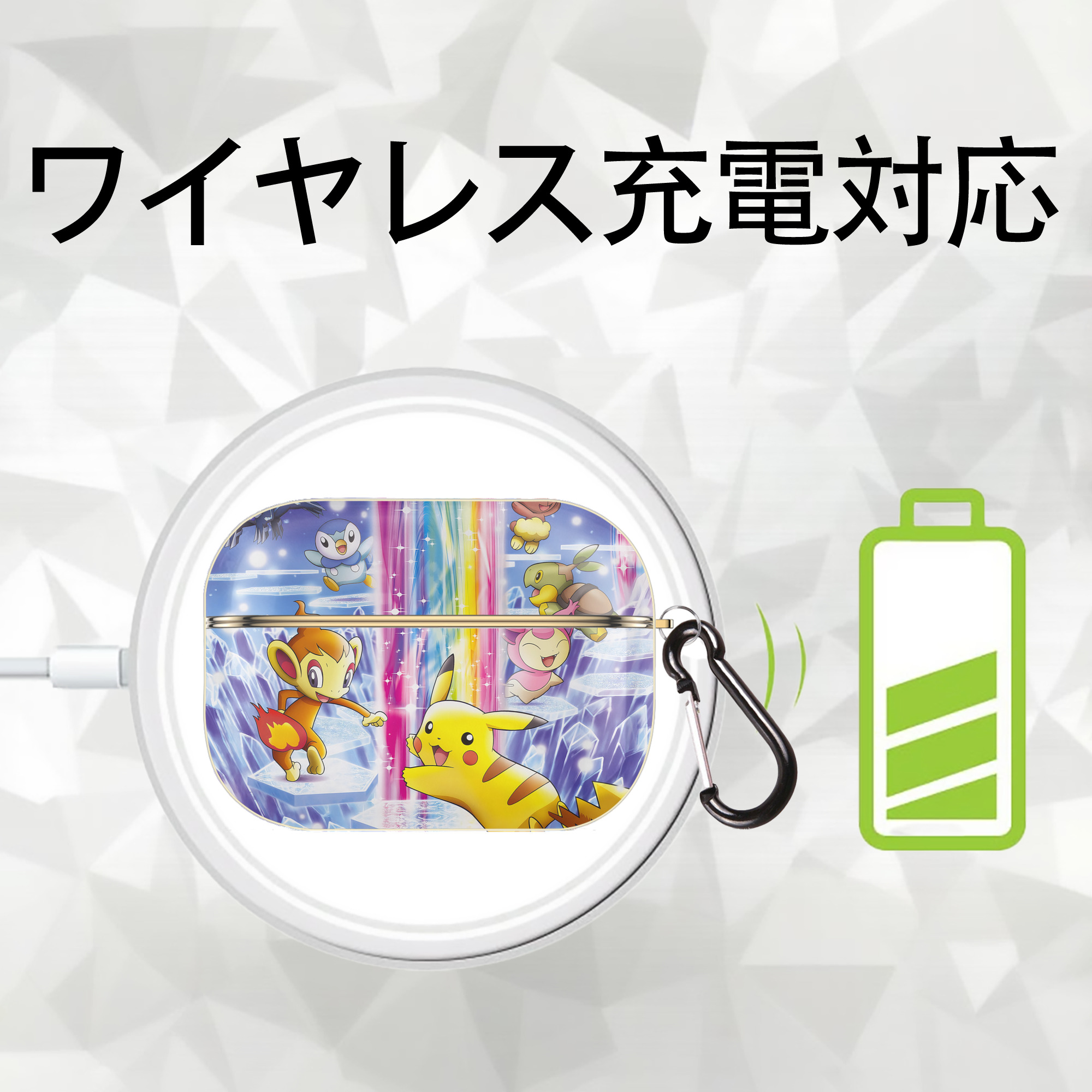 ポケットモンスター Pokémon 【AirPods Pro用】ハードシェル保護ケース｜耐衝撃・防指紋・カラビナ付き商品仕様