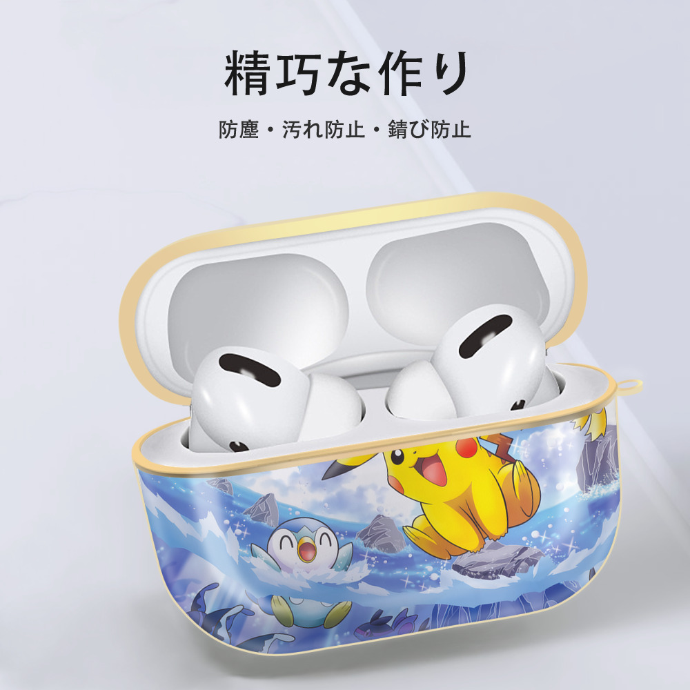 ポケットモンスター Pokémon 【AirPods Pro用】ハードシェル保護ケース｜耐衝撃・防指紋・カラビナ付き商品仕様