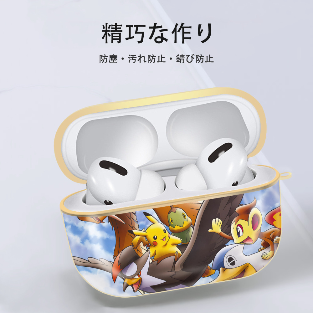 ポケットモンスター Pokémon 【AirPods Pro用】ハードシェル保護ケース｜耐衝撃・防指紋・カラビナ付き商品仕様