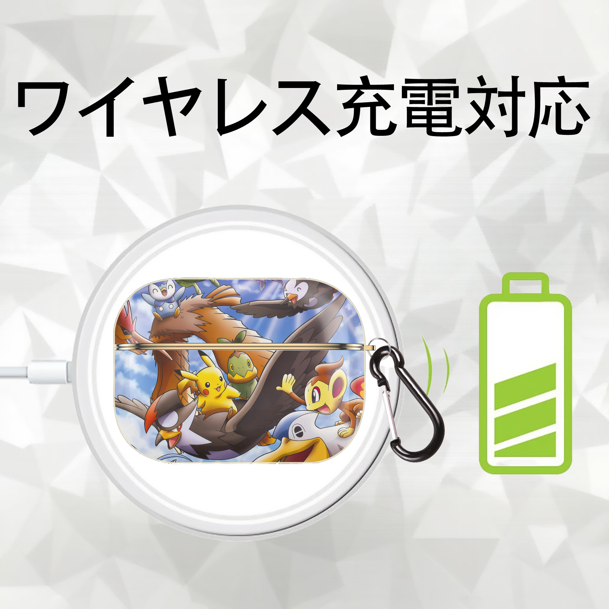 ポケットモンスター Pokémon 【AirPods Pro用】ハードシェル保護ケース｜耐衝撃・防指紋・カラビナ付き商品仕様