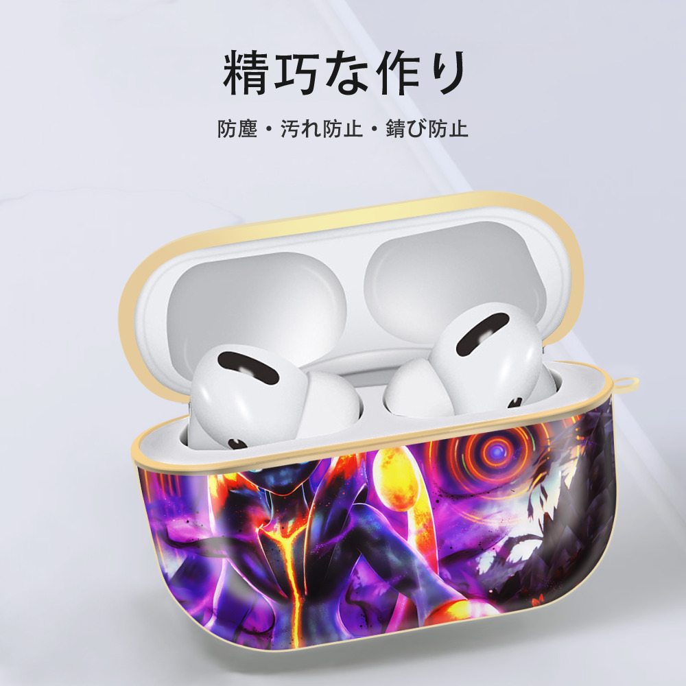ポケットモンスター Pokémon 【AirPods Pro用】ハードシェル保護ケース｜耐衝撃・防指紋・カラビナ付き商品仕様