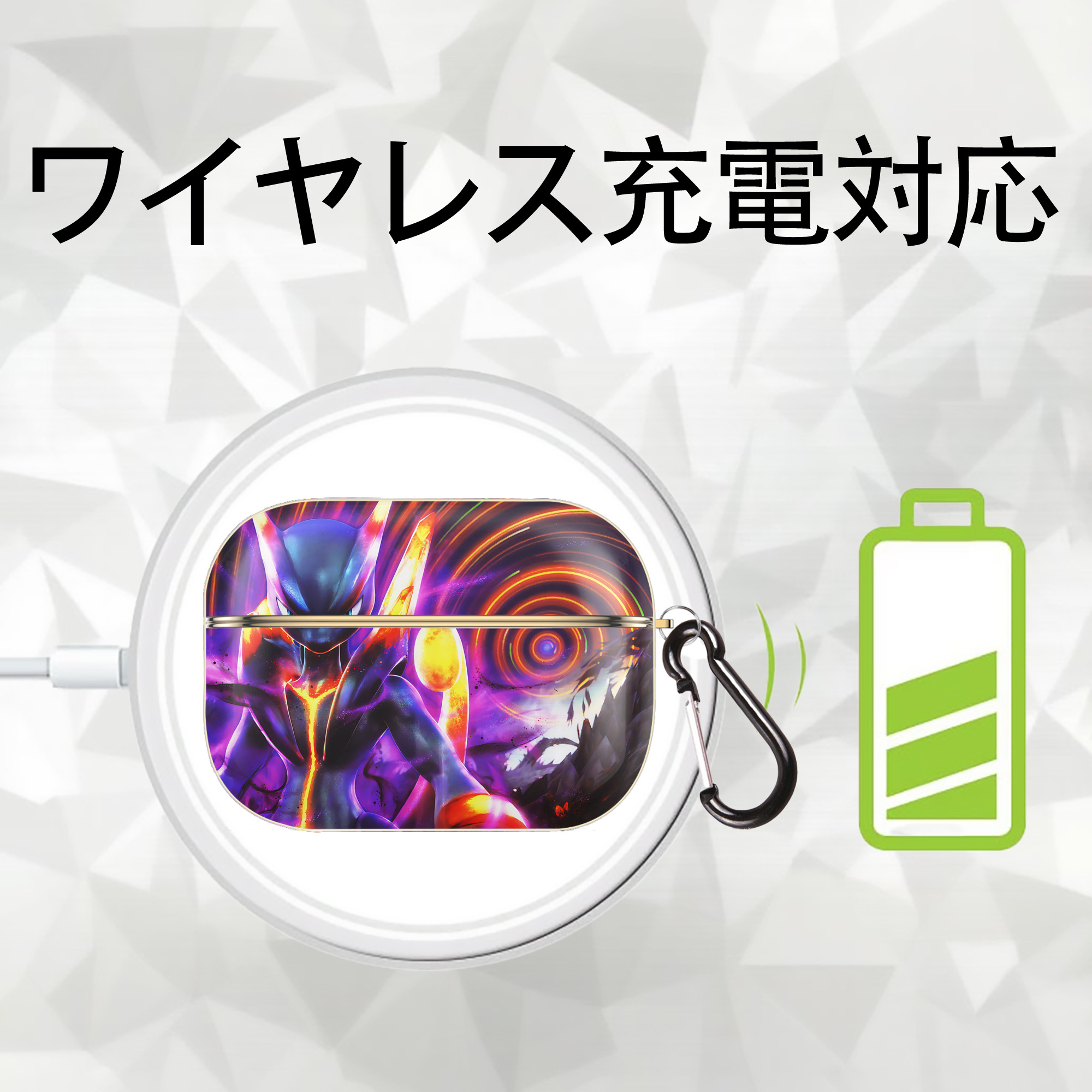 ポケットモンスター Pokémon 【AirPods Pro用】ハードシェル保護ケース｜耐衝撃・防指紋・カラビナ付き商品仕様