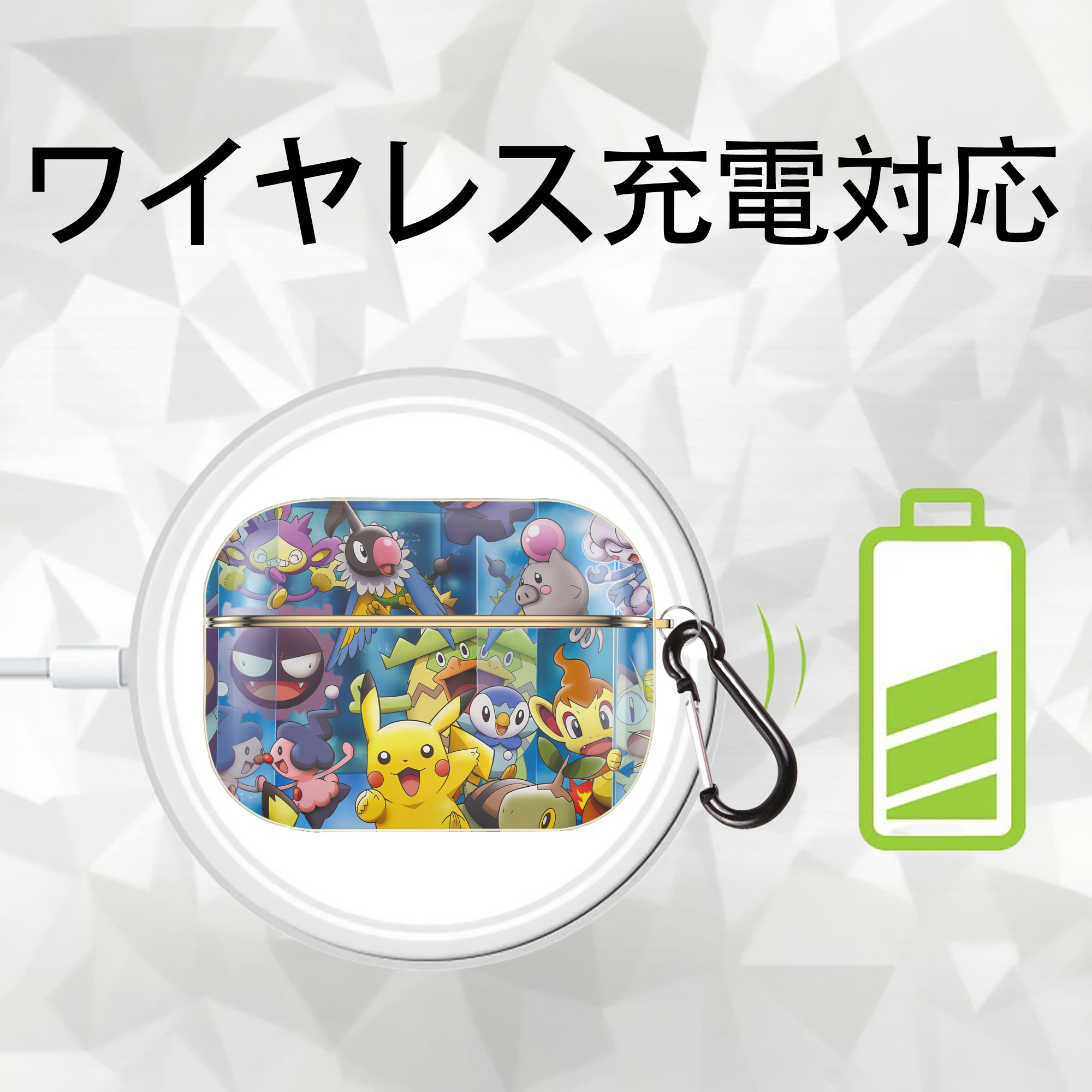 ポケットモンスター Pokémon 【AirPods Pro用】ハードシェル保護ケース｜耐衝撃・防指紋・カラビナ付き商品仕様
