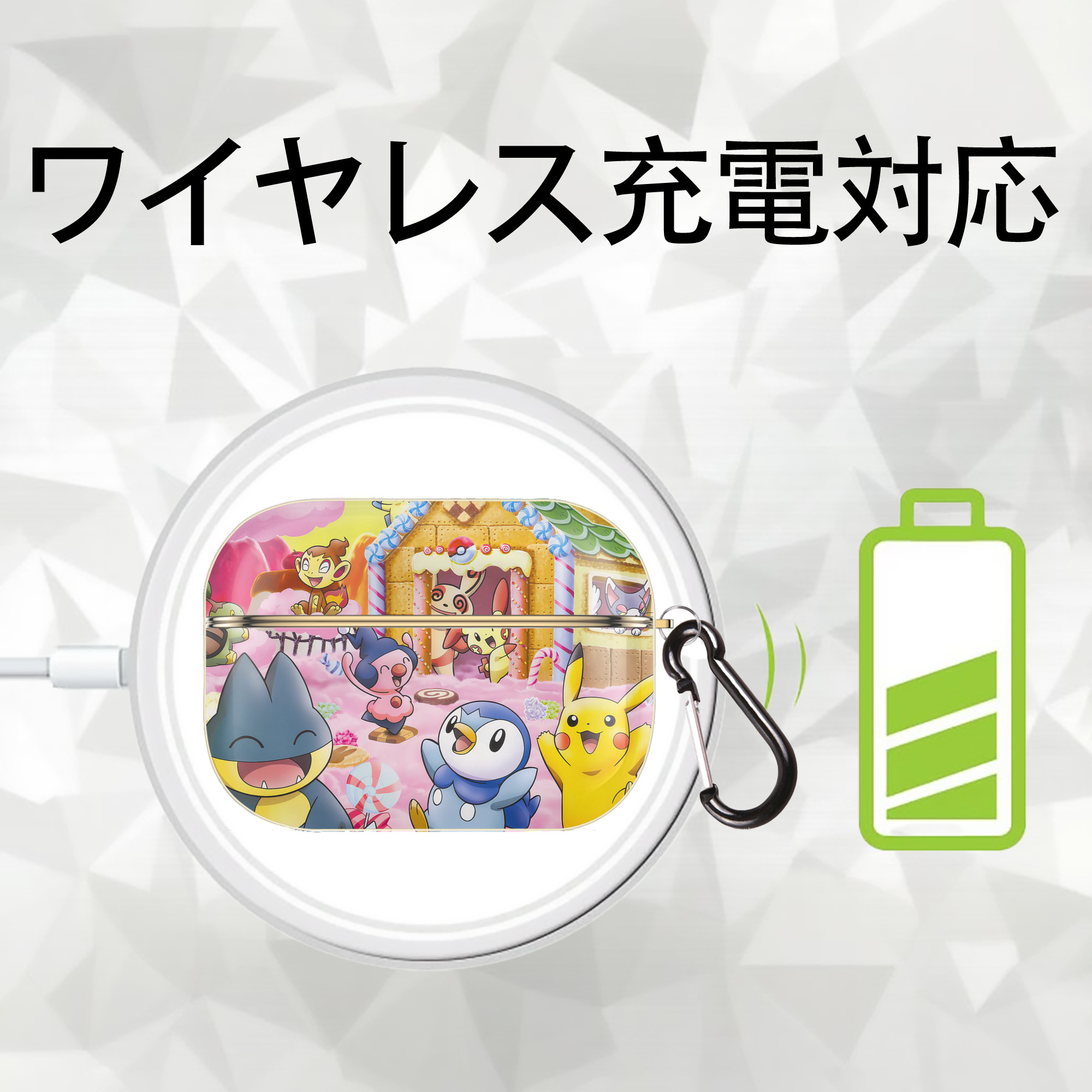 ポケットモンスター Pokémon 【AirPods Pro用】ハードシェル保護ケース｜耐衝撃・防指紋・カラビナ付き商品仕様
