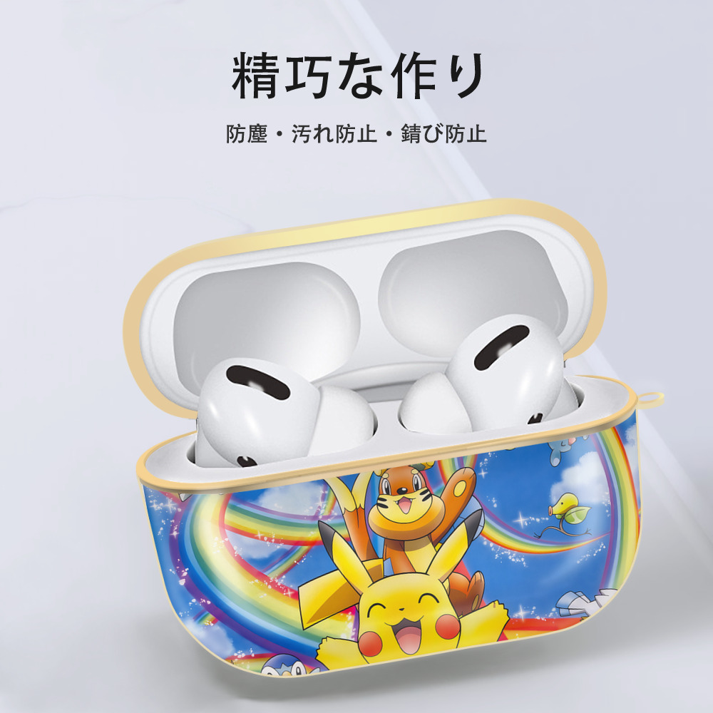 ポケットモンスター Pokémon 【AirPods Pro用】ハードシェル保護ケース｜耐衝撃・防指紋・カラビナ付き商品仕様