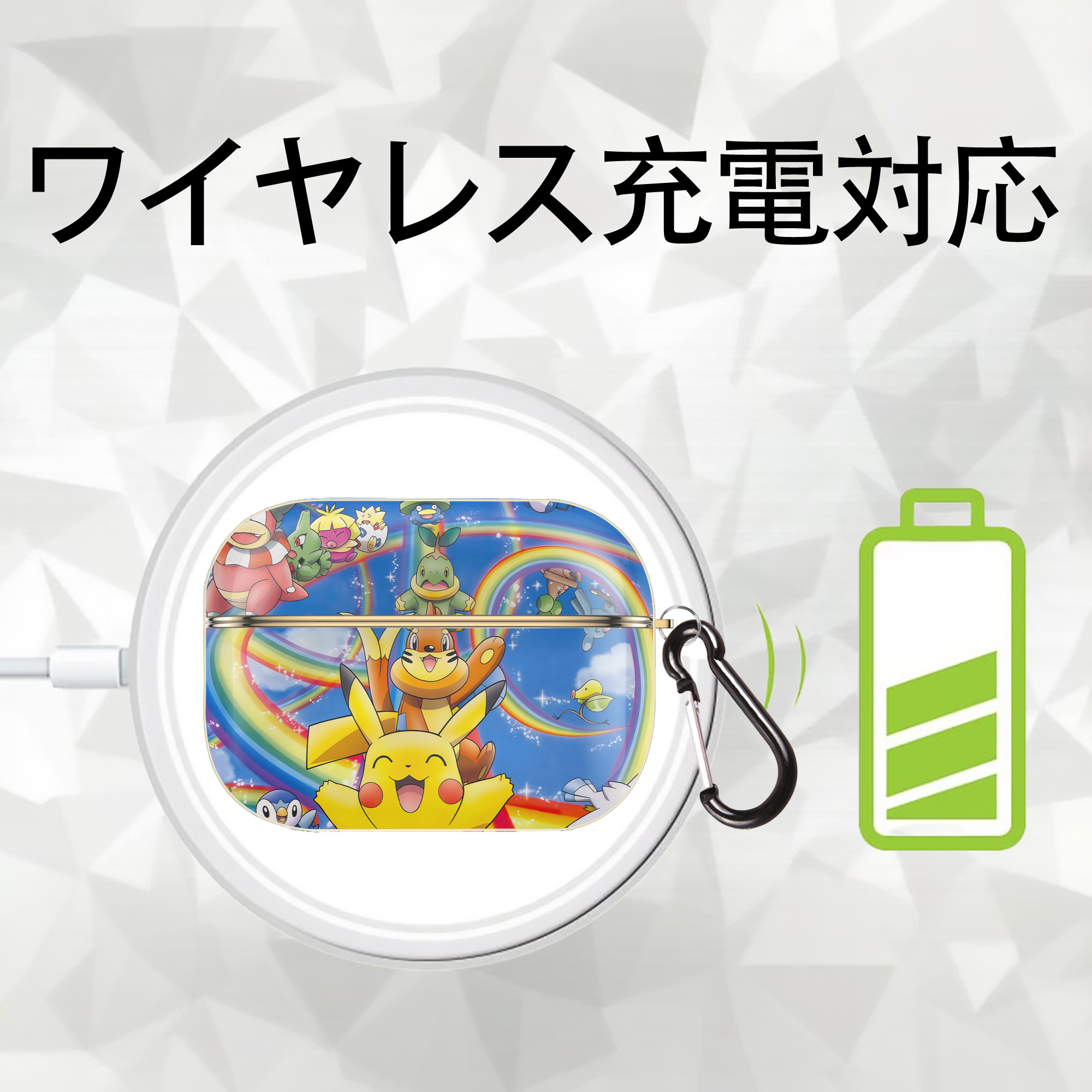 ポケットモンスター Pokémon 【AirPods Pro用】ハードシェル保護ケース｜耐衝撃・防指紋・カラビナ付き商品仕様