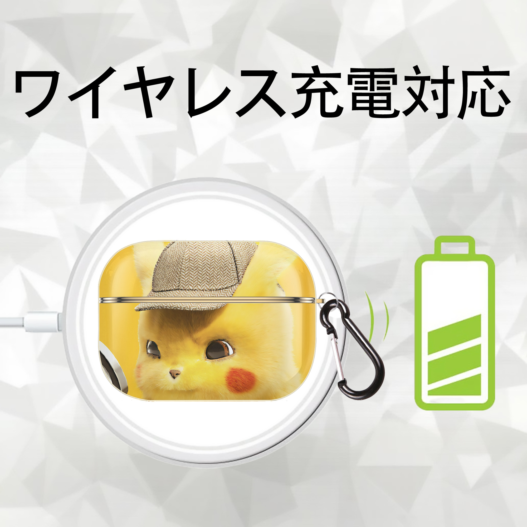 ポケットモンスター Pokémon 【AirPods Pro用】ハードシェル保護ケース｜耐衝撃・防指紋・カラビナ付き商品仕様