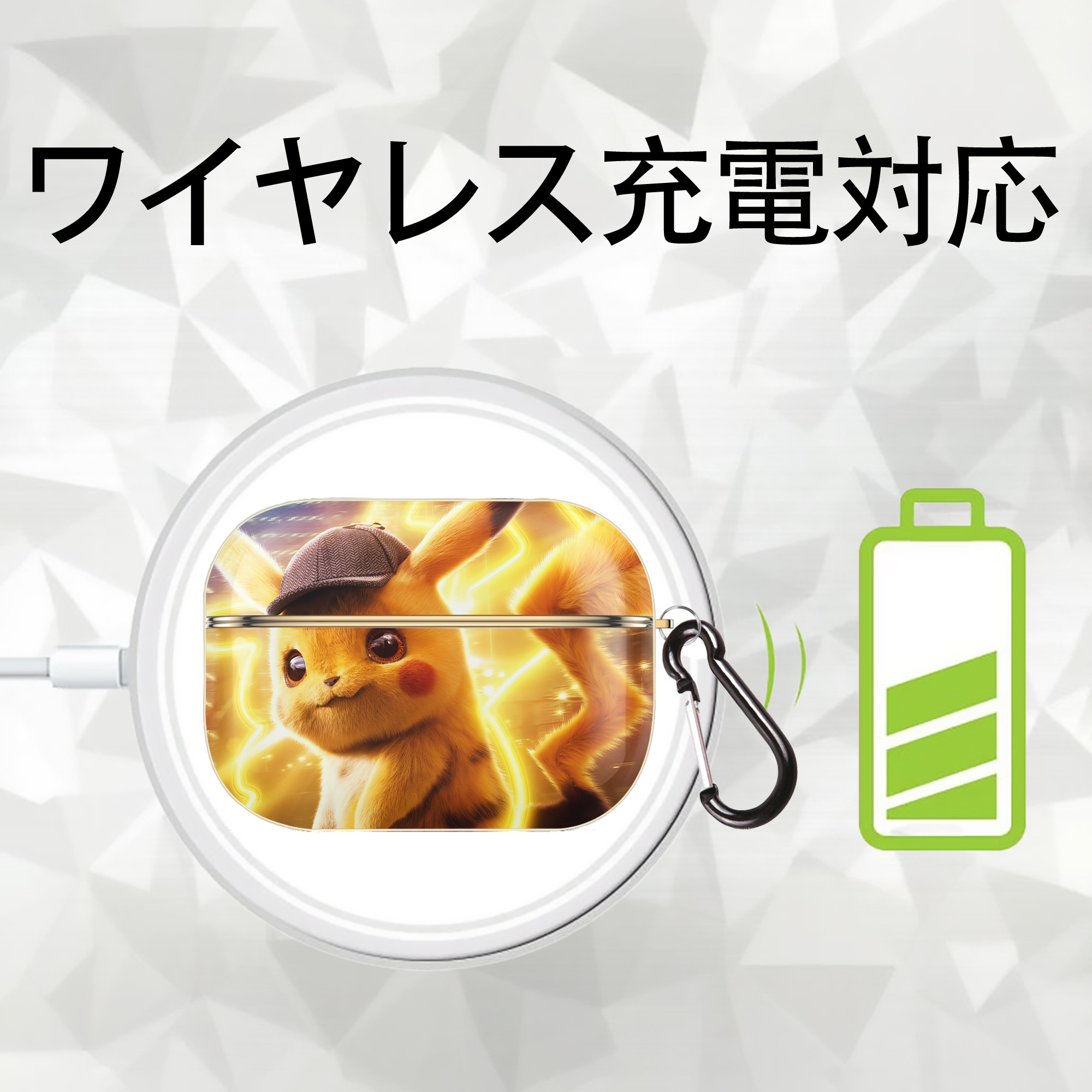 ポケットモンスター Pokémon 【AirPods Pro用】ハードシェル保護ケース｜耐衝撃・防指紋・カラビナ付き商品仕様