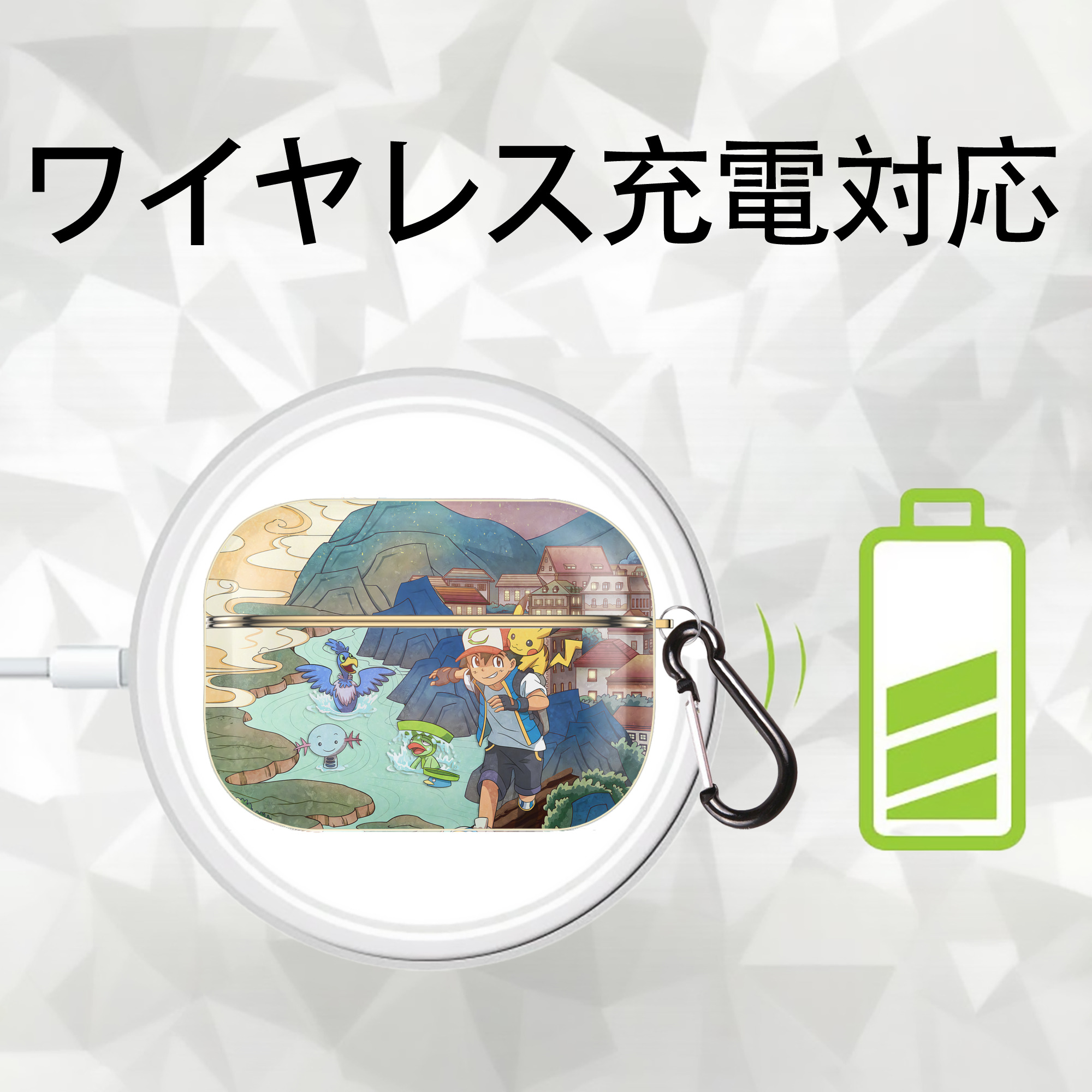 ポケットモンスター Pokémon 【AirPods Pro用】ハードシェル保護ケース｜耐衝撃・防指紋・カラビナ付き商品仕様