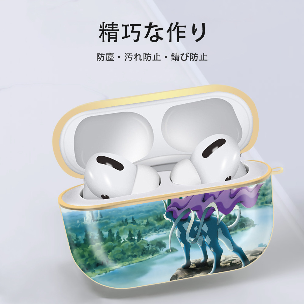 ポケットモンスター Pokémon 【AirPods Pro用】ハードシェル保護ケース｜耐衝撃・防指紋・カラビナ付き商品仕様