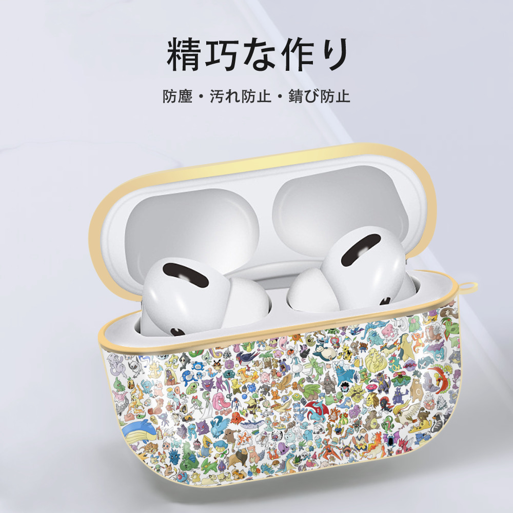 ポケットモンスター Pokémon 【AirPods Pro用】ハードシェル保護ケース｜耐衝撃・防指紋・カラビナ付き商品仕様