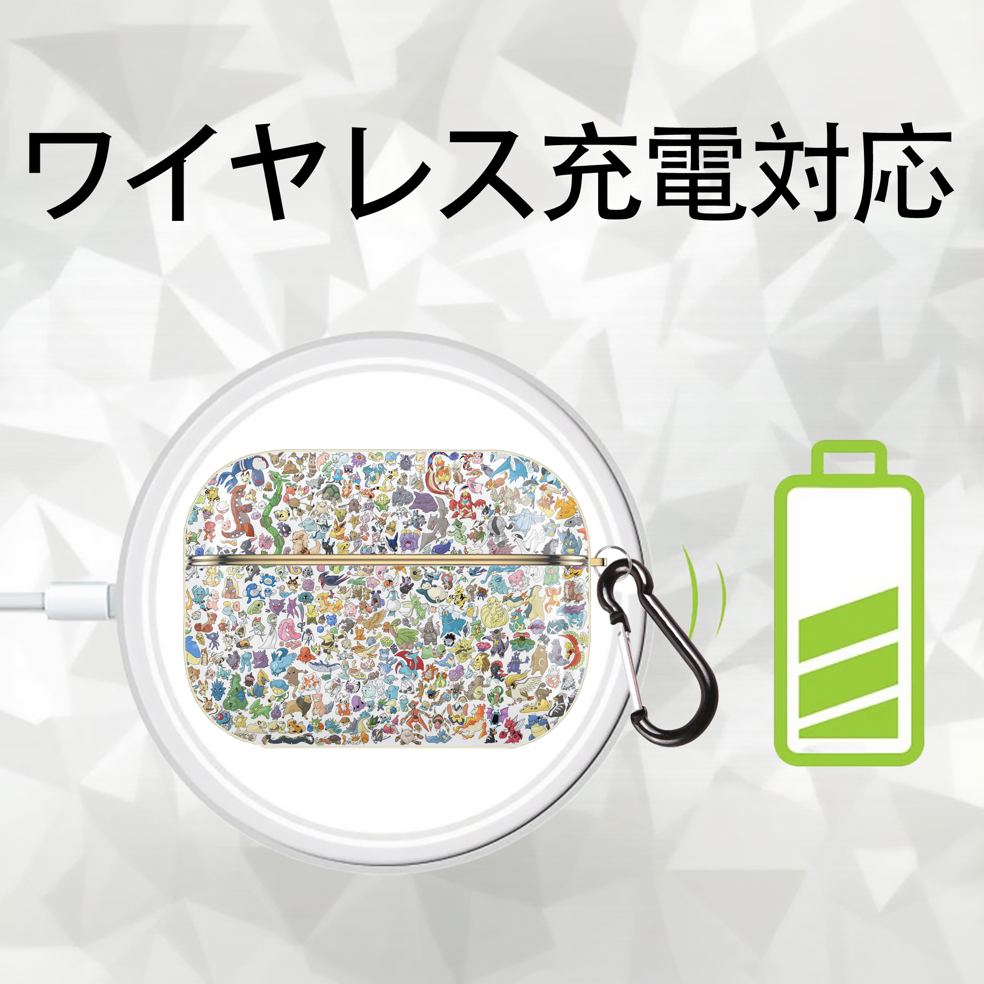 ポケットモンスター Pokémon 【AirPods Pro用】ハードシェル保護ケース｜耐衝撃・防指紋・カラビナ付き商品仕様