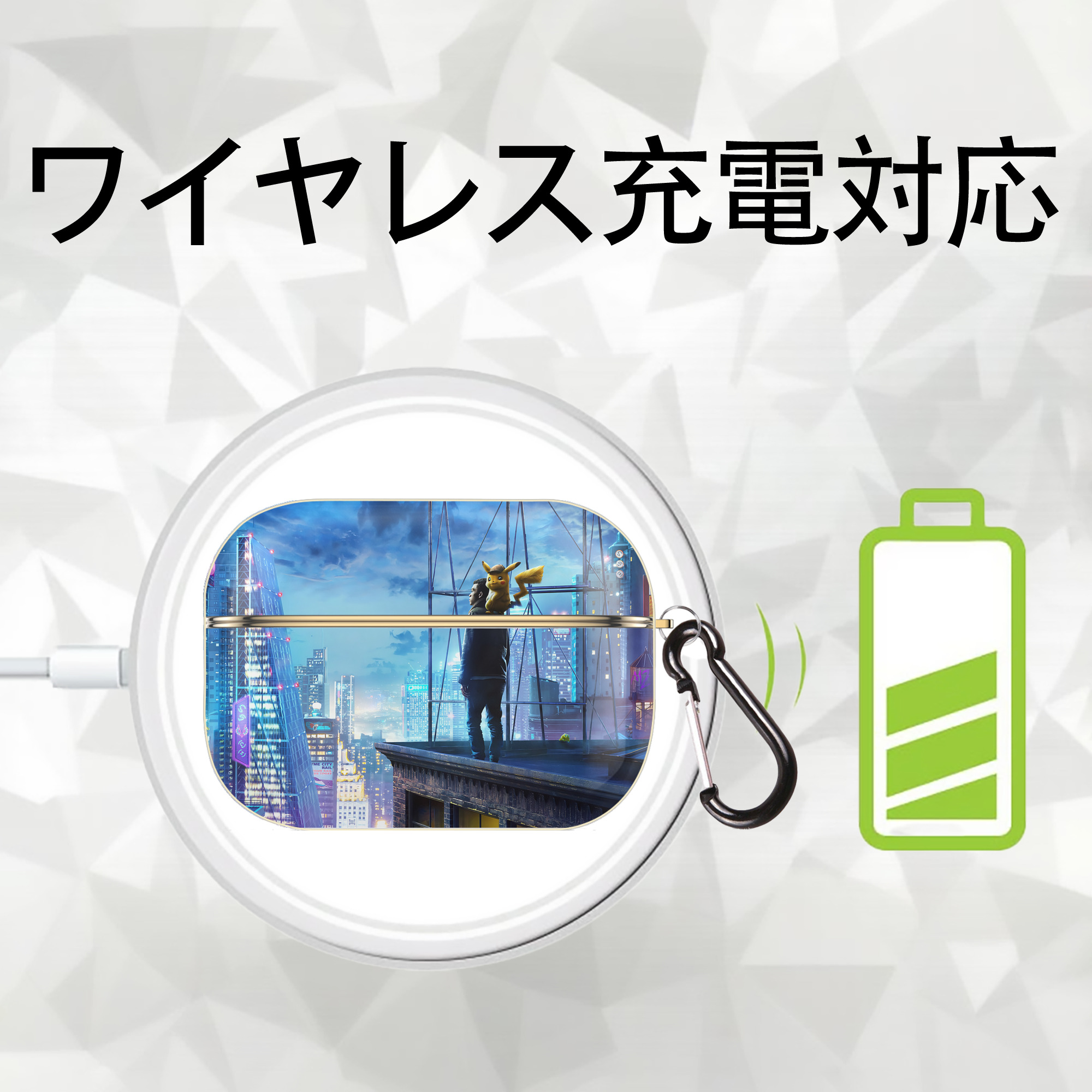 ポケットモンスター Pokémon 【AirPods Pro用】ハードシェル保護ケース｜耐衝撃・防指紋・カラビナ付き商品仕様