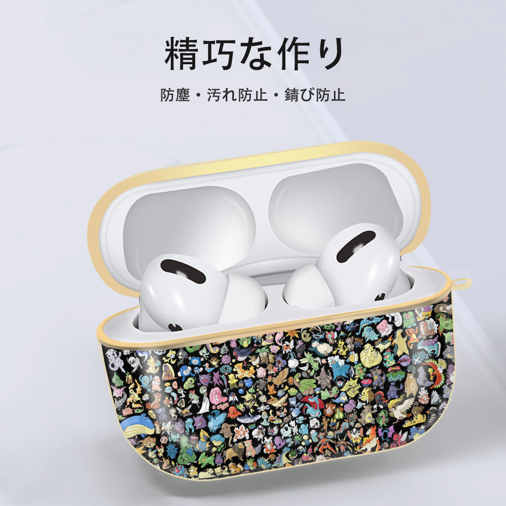 ポケットモンスター Pokémon 【AirPods Pro用】ハードシェル保護ケース｜耐衝撃・防指紋・カラビナ付き商品仕様